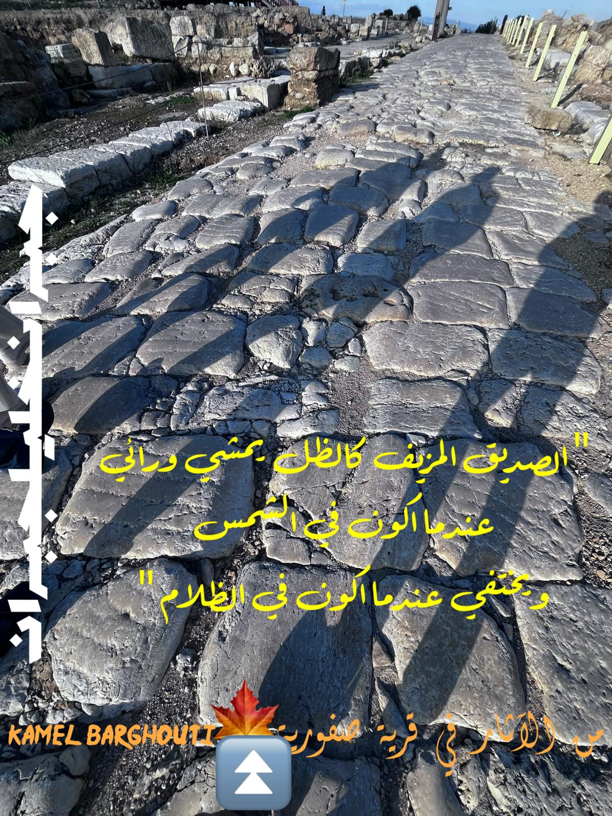 صداقة – اقتباس 18