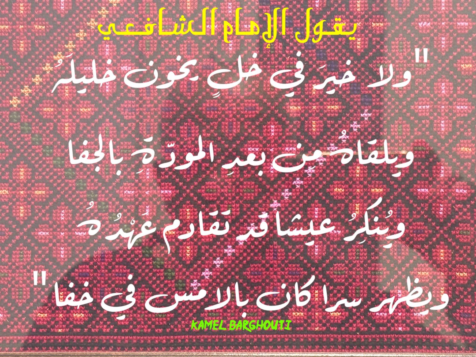 صداقة – اقتباس 24
