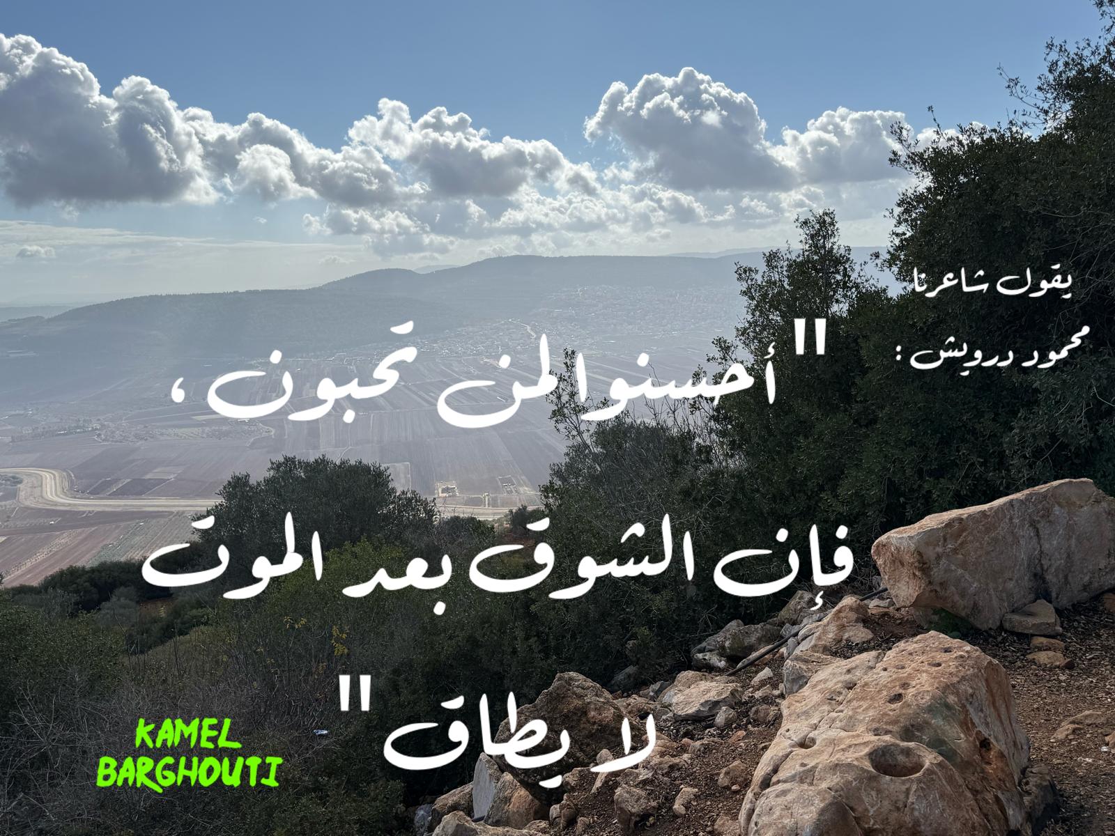 صداقة – اقتباس 20