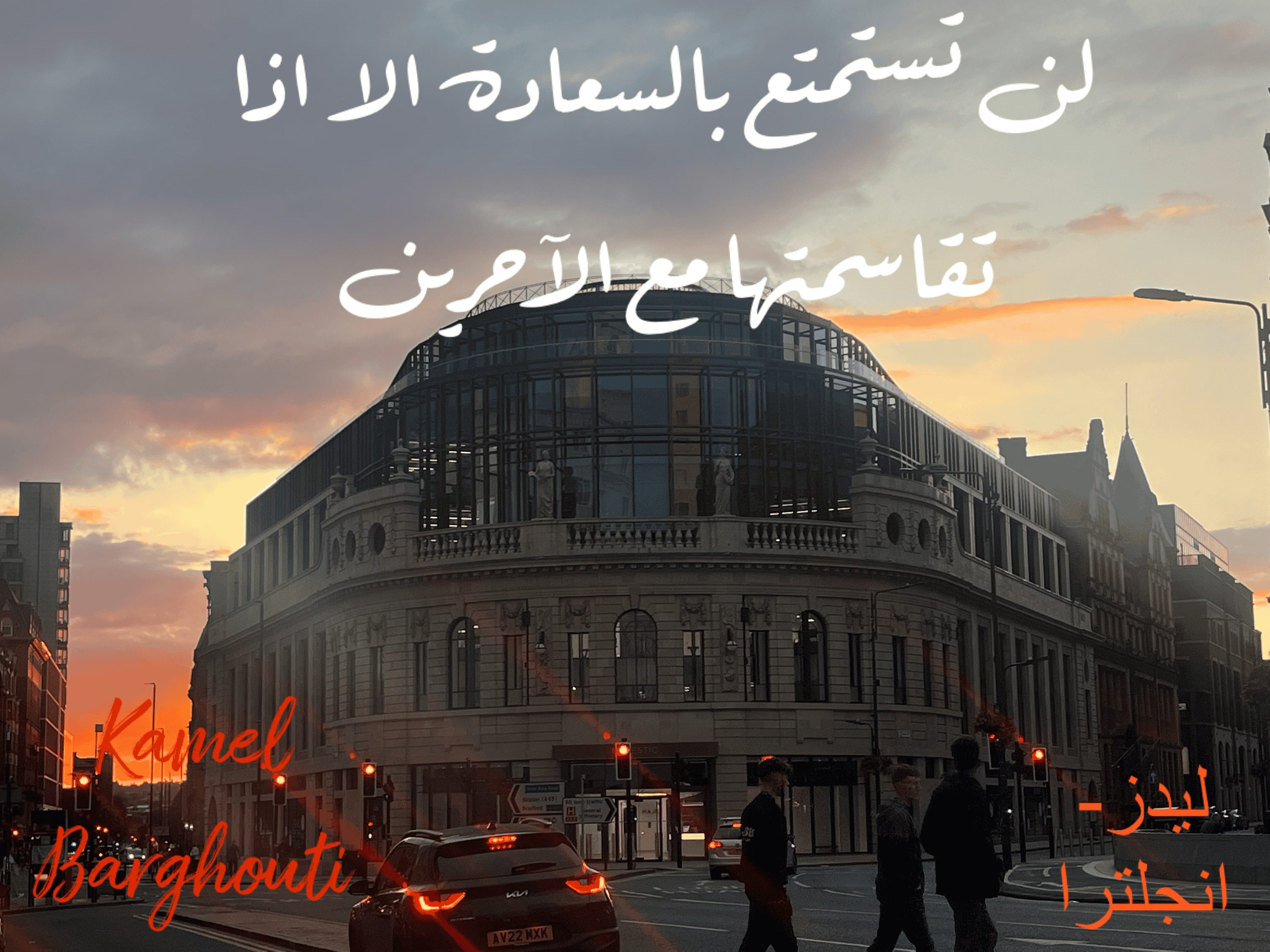 الكرم والعطاء – اقتباس 49