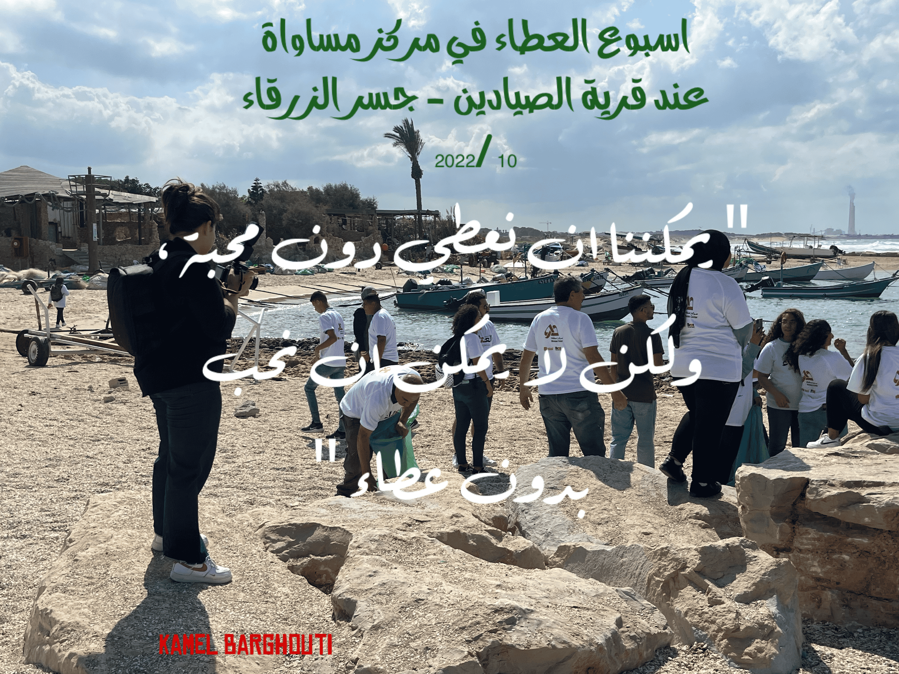 الكرم والعطاء – اقتباس 42