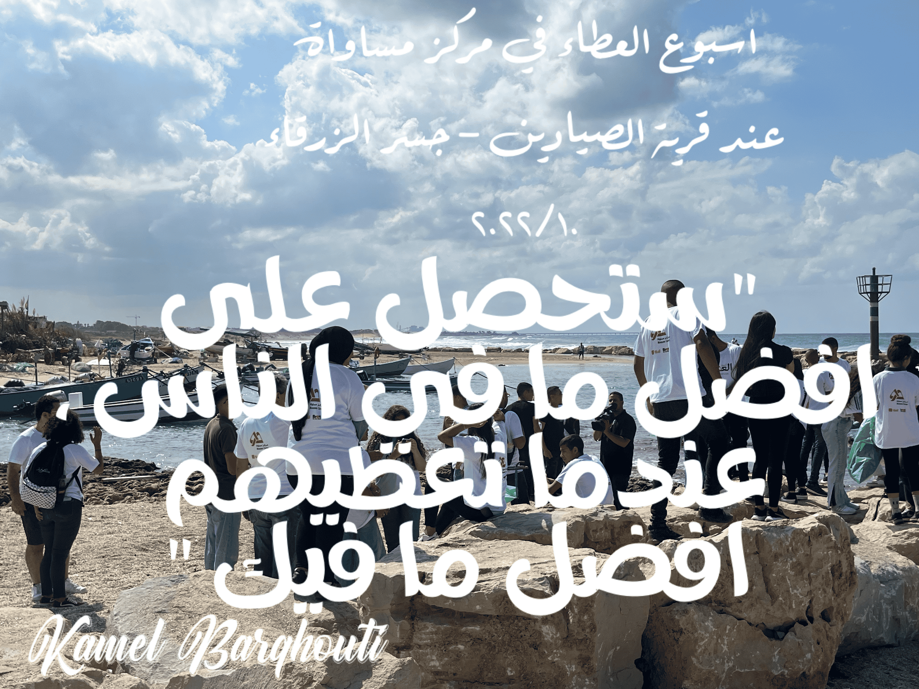 الكرم والعطاء – اقتباس 30