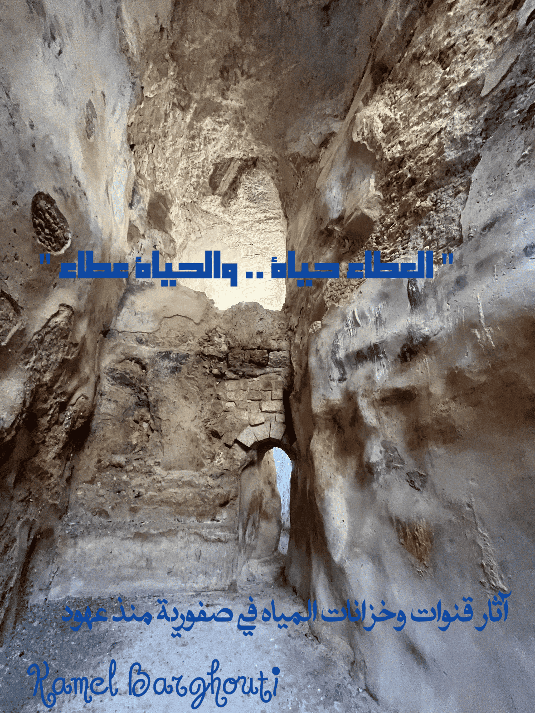 الكرم والعطاء – اقتباس 18