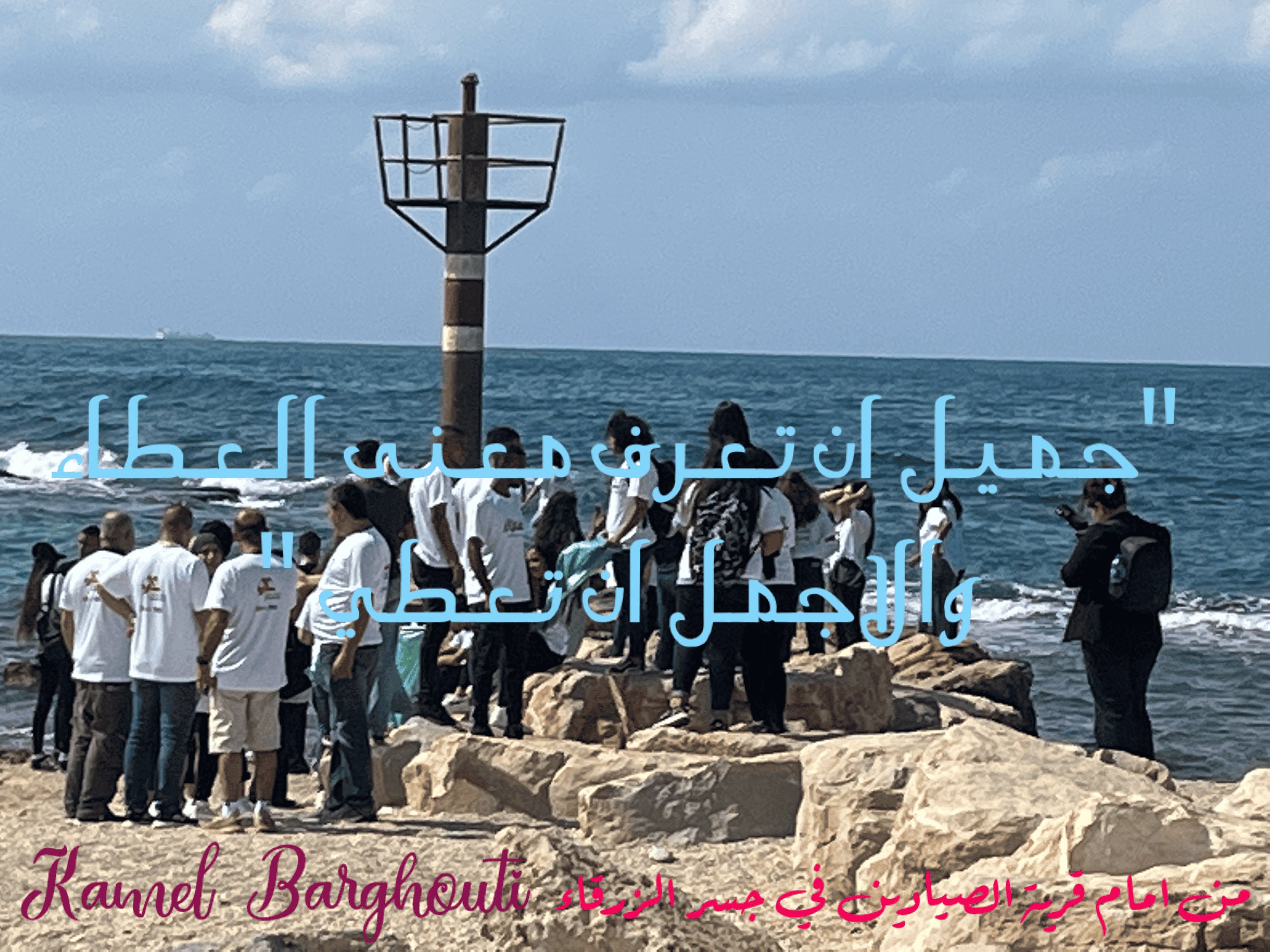 الكرم والعطاء – اقتباس 13