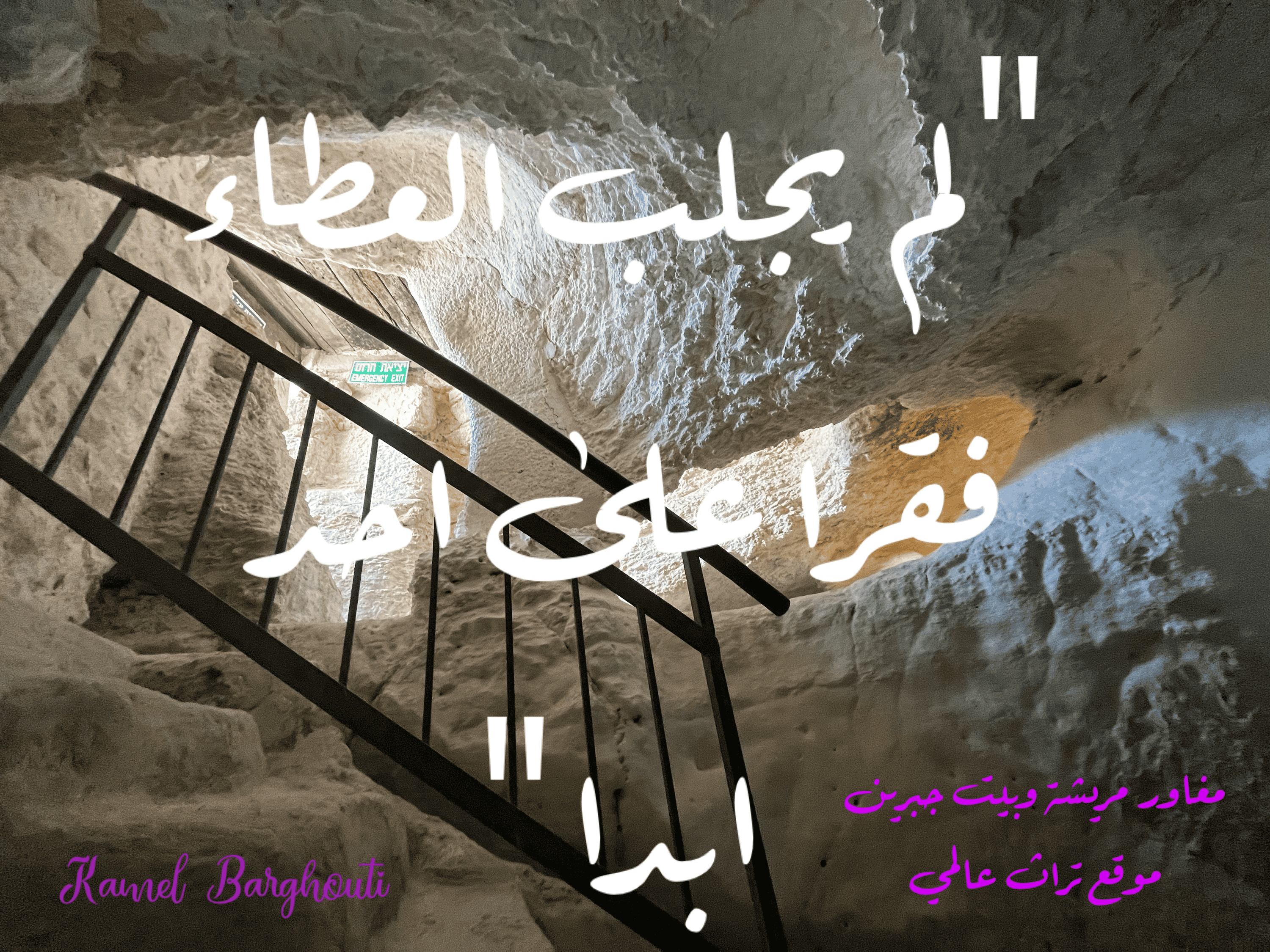 الكرم والعطاء – اقتباس 16