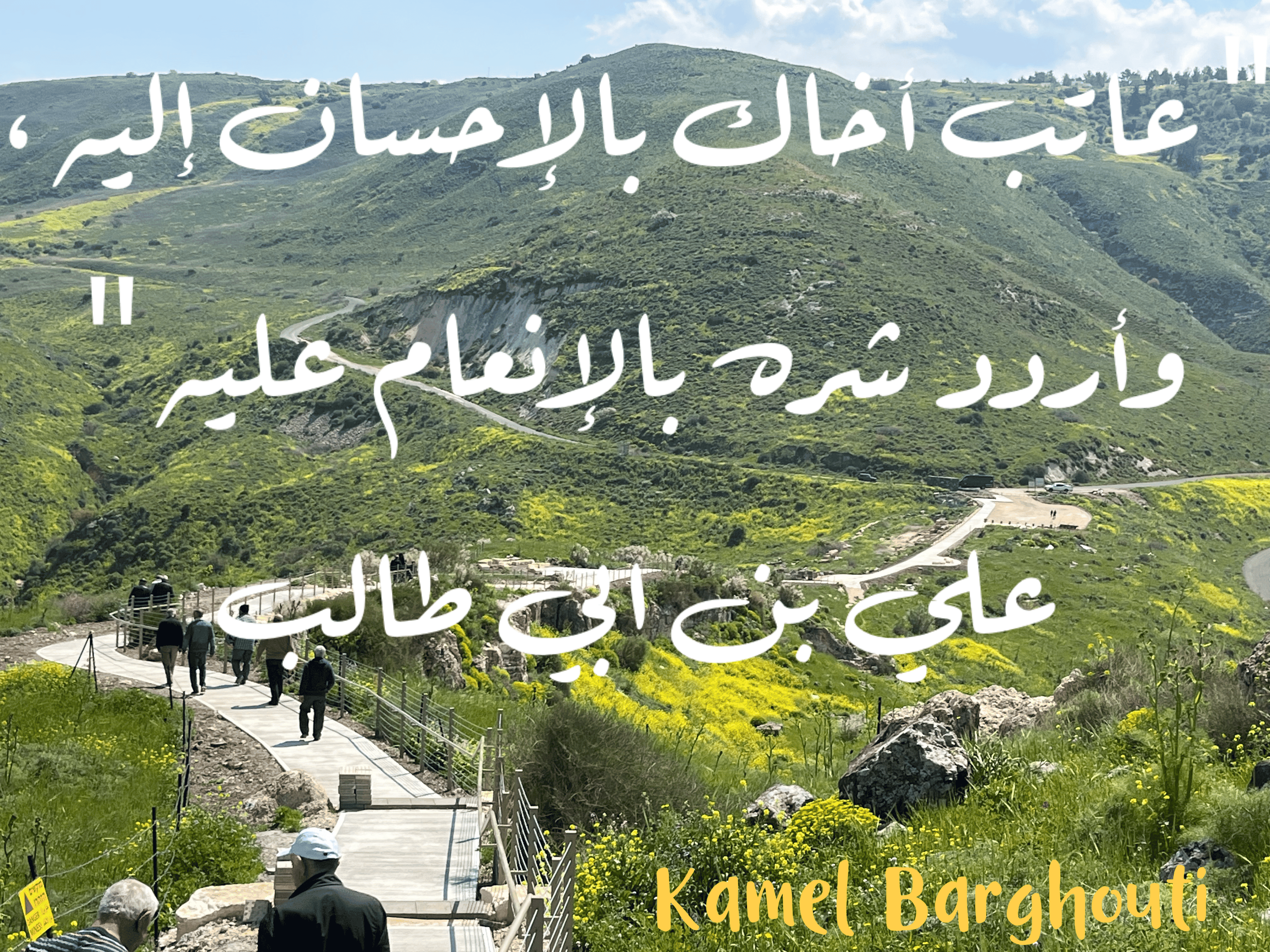 الكرم والعطاء – اقتباس 7