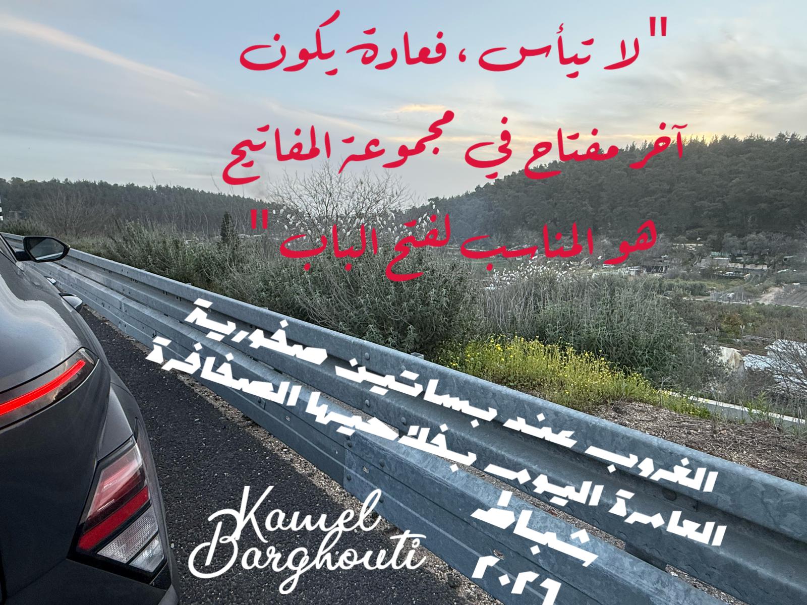 تفاؤل, أمل, وسعادة – اقتباس 339