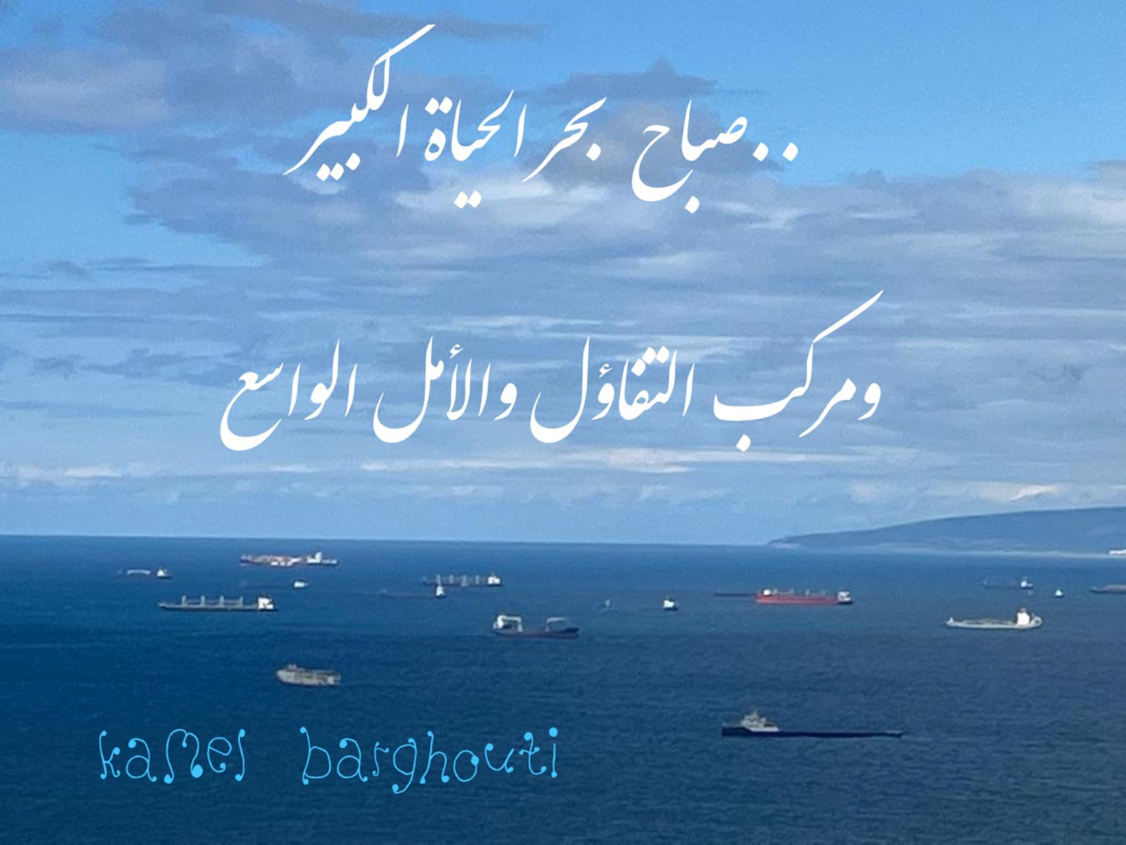 تفاؤل, أمل, وسعادة – اقتباس 357