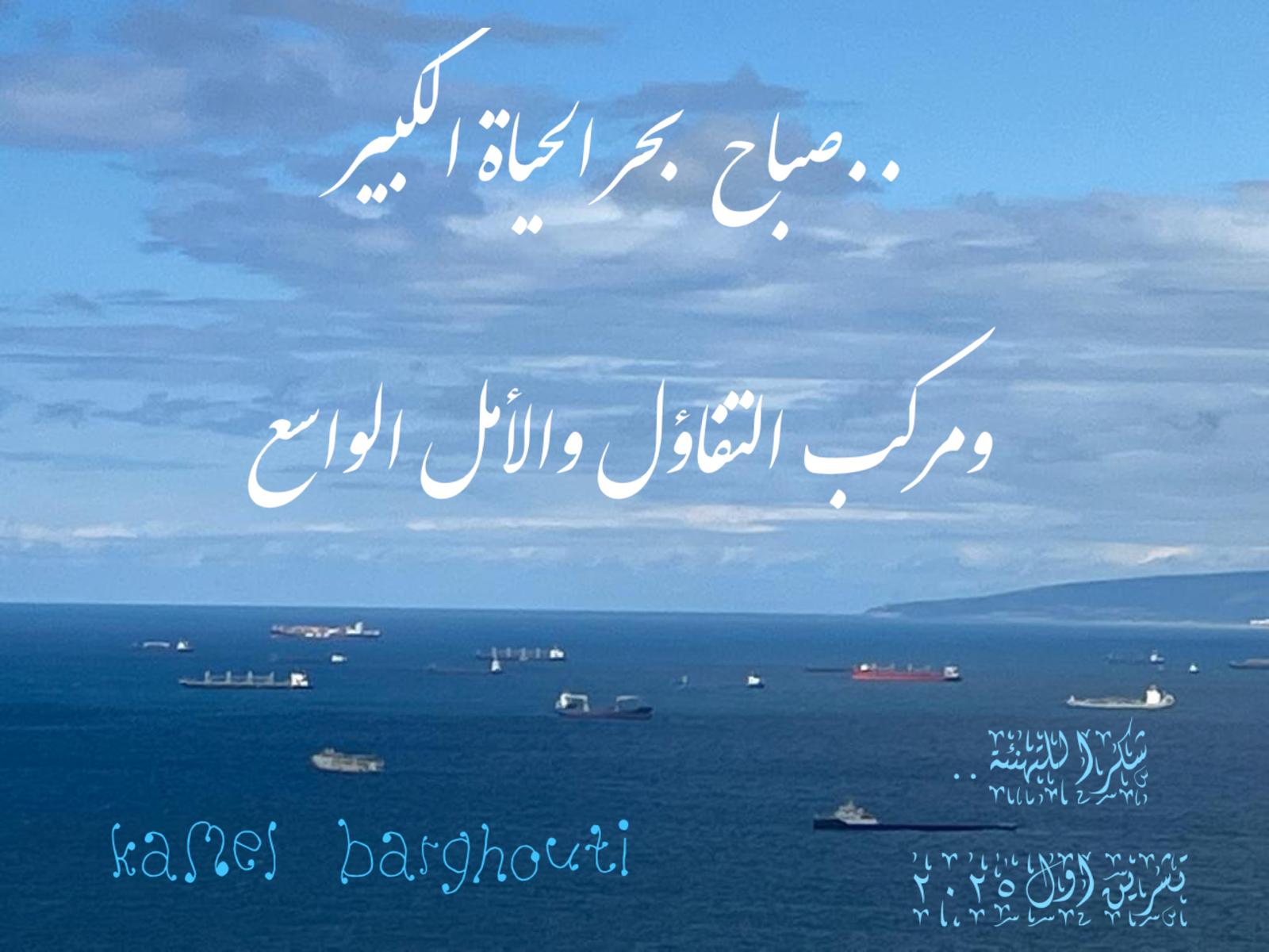 تفاؤل, أمل, وسعادة – اقتباس 356