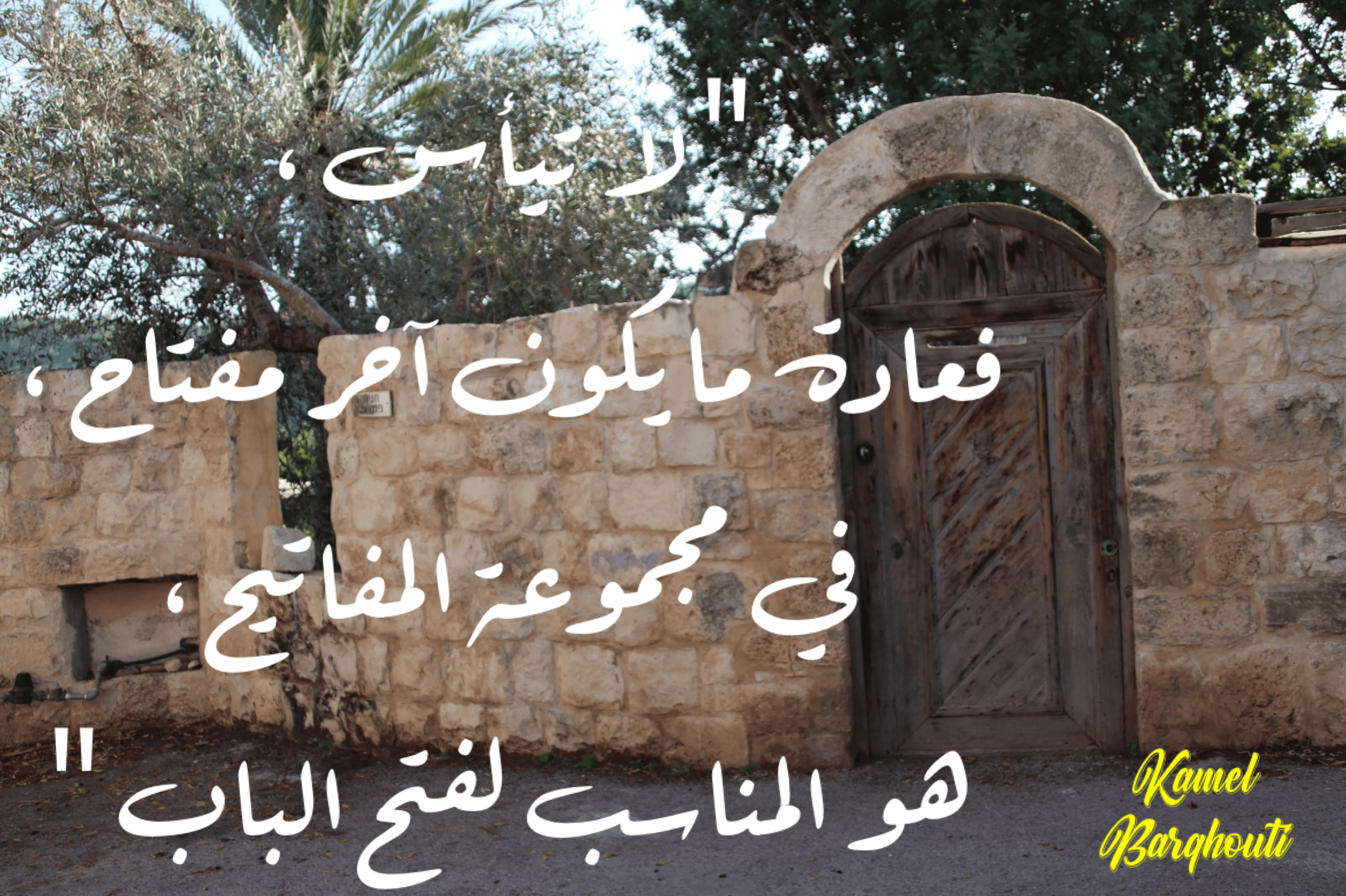 تفاؤل, أمل, وسعادة – اقتباس 321