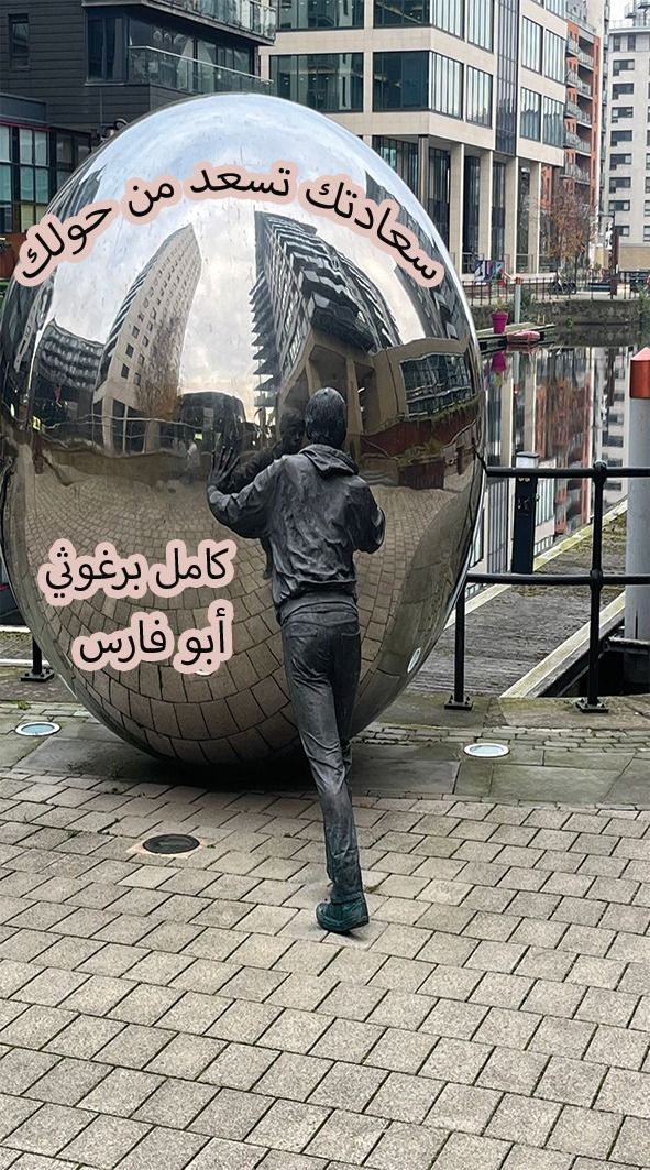 تفاؤل, أمل, وسعادة – اقتباس 328