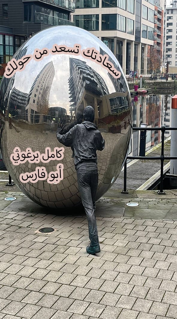 تفاؤل, أمل, وسعادة – اقتباس 329