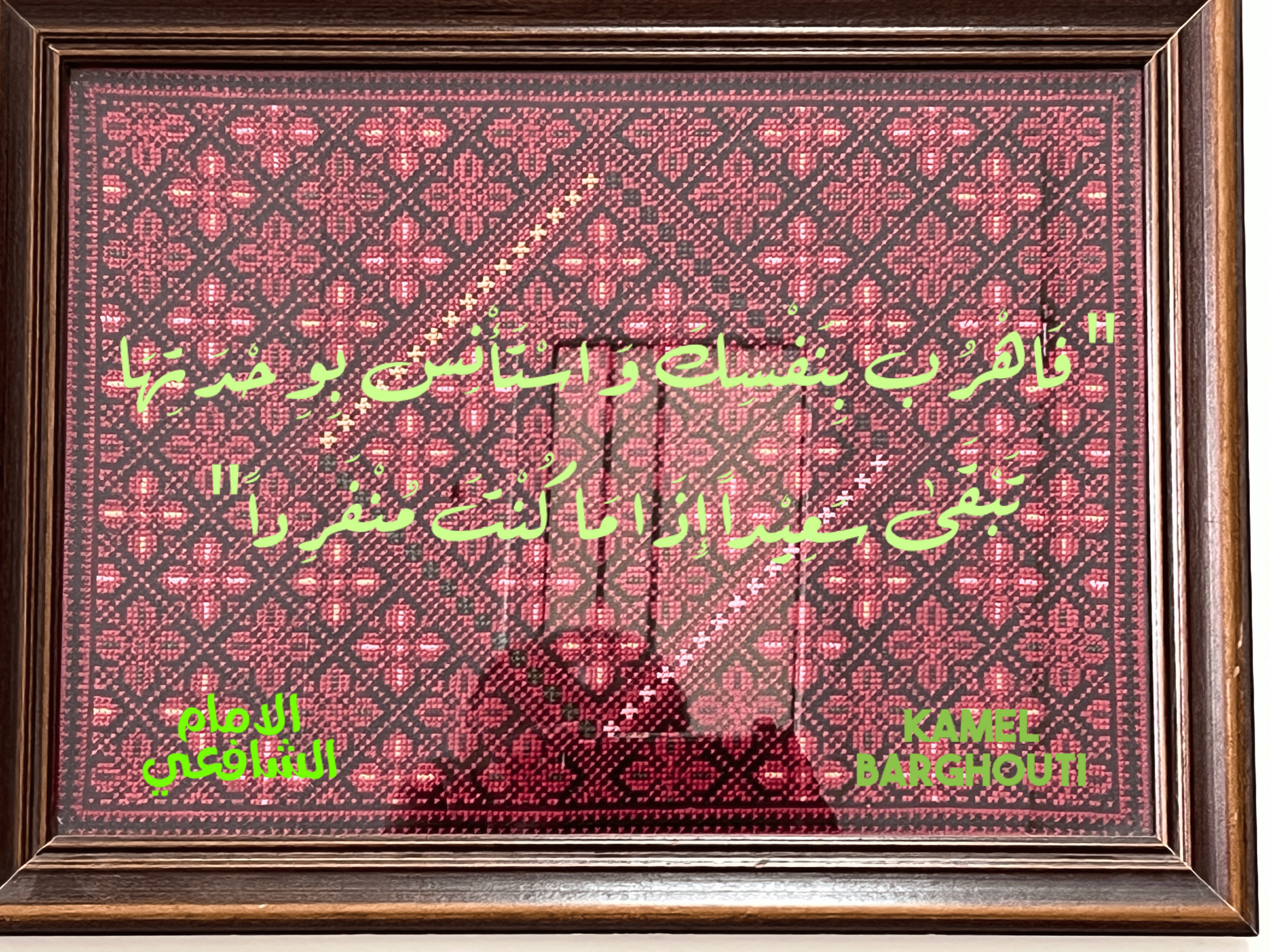 تفاؤل, أمل, وسعادة – اقتباس 315