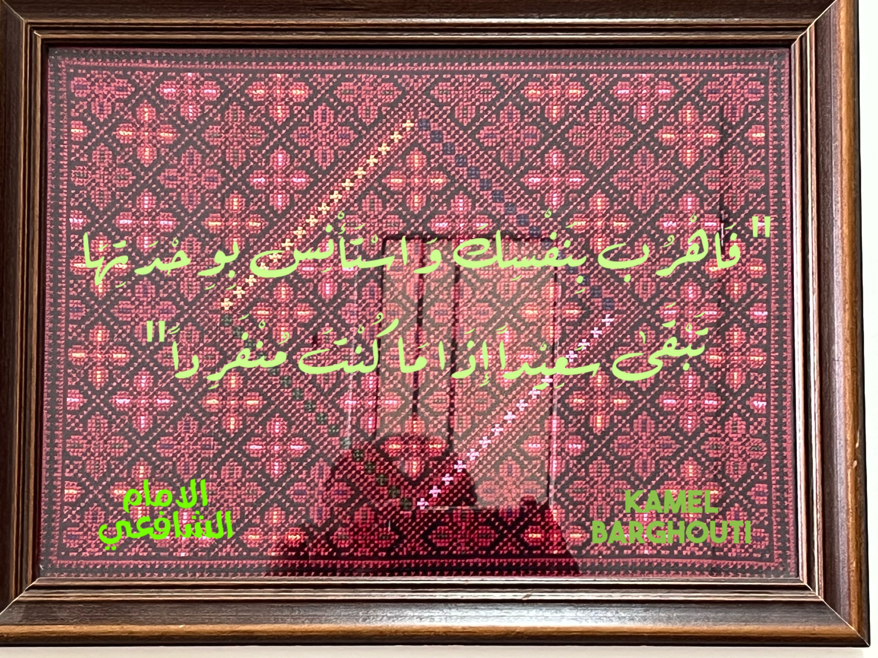 تفاؤل, أمل, وسعادة – اقتباس 320