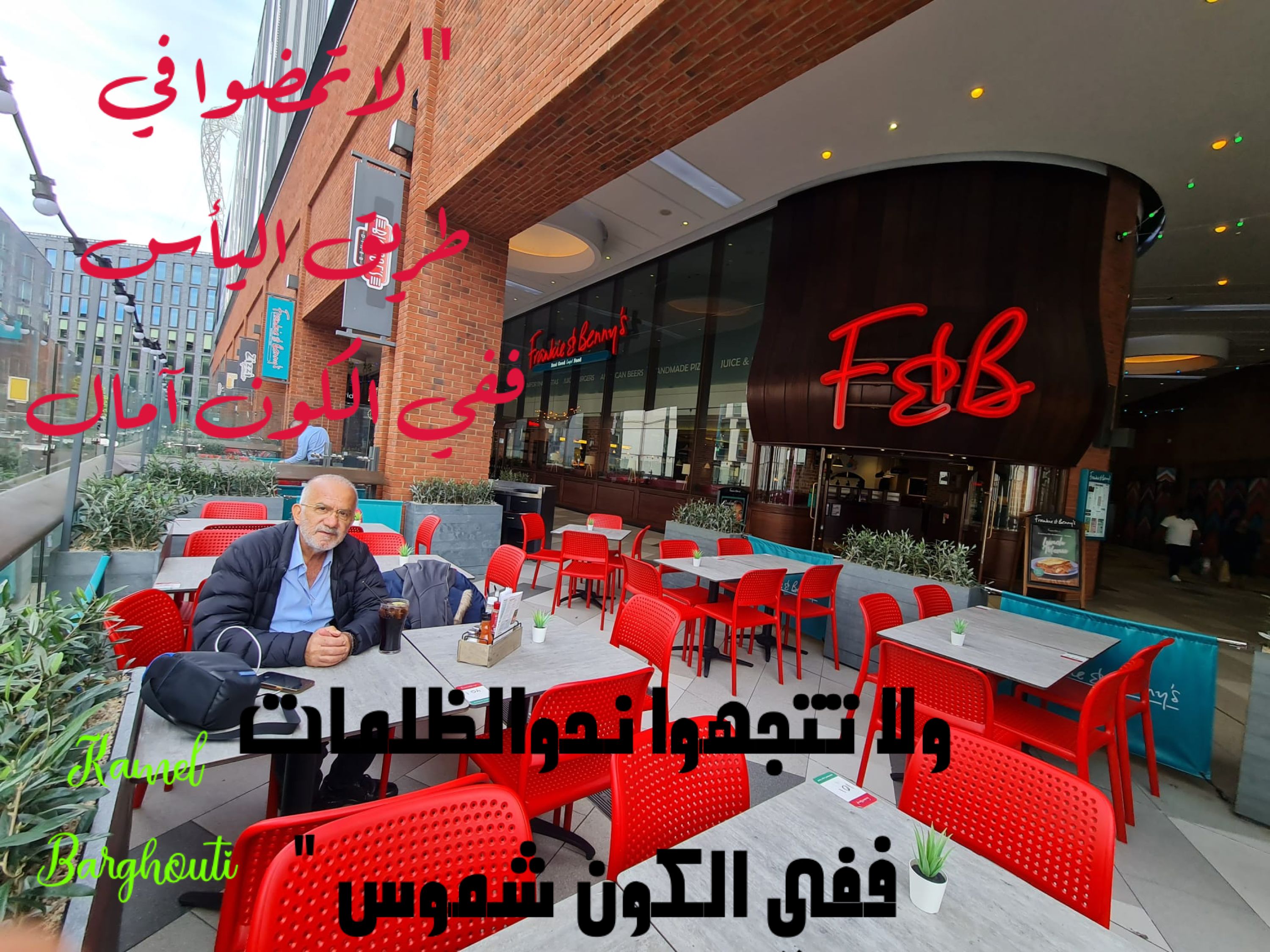 تفاؤل, أمل, وسعادة – اقتباس 298