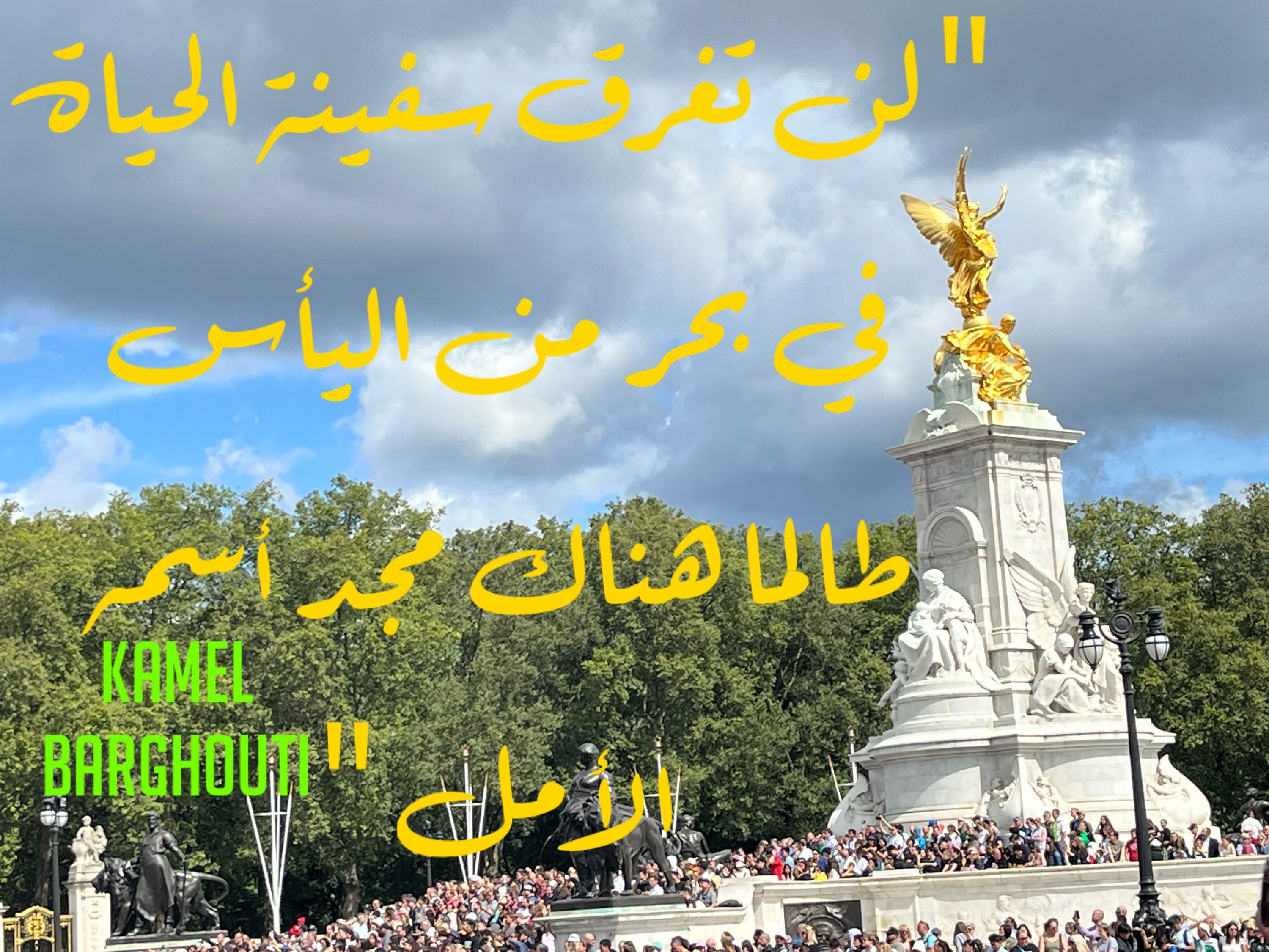 تفاؤل, أمل, وسعادة – اقتباس 299