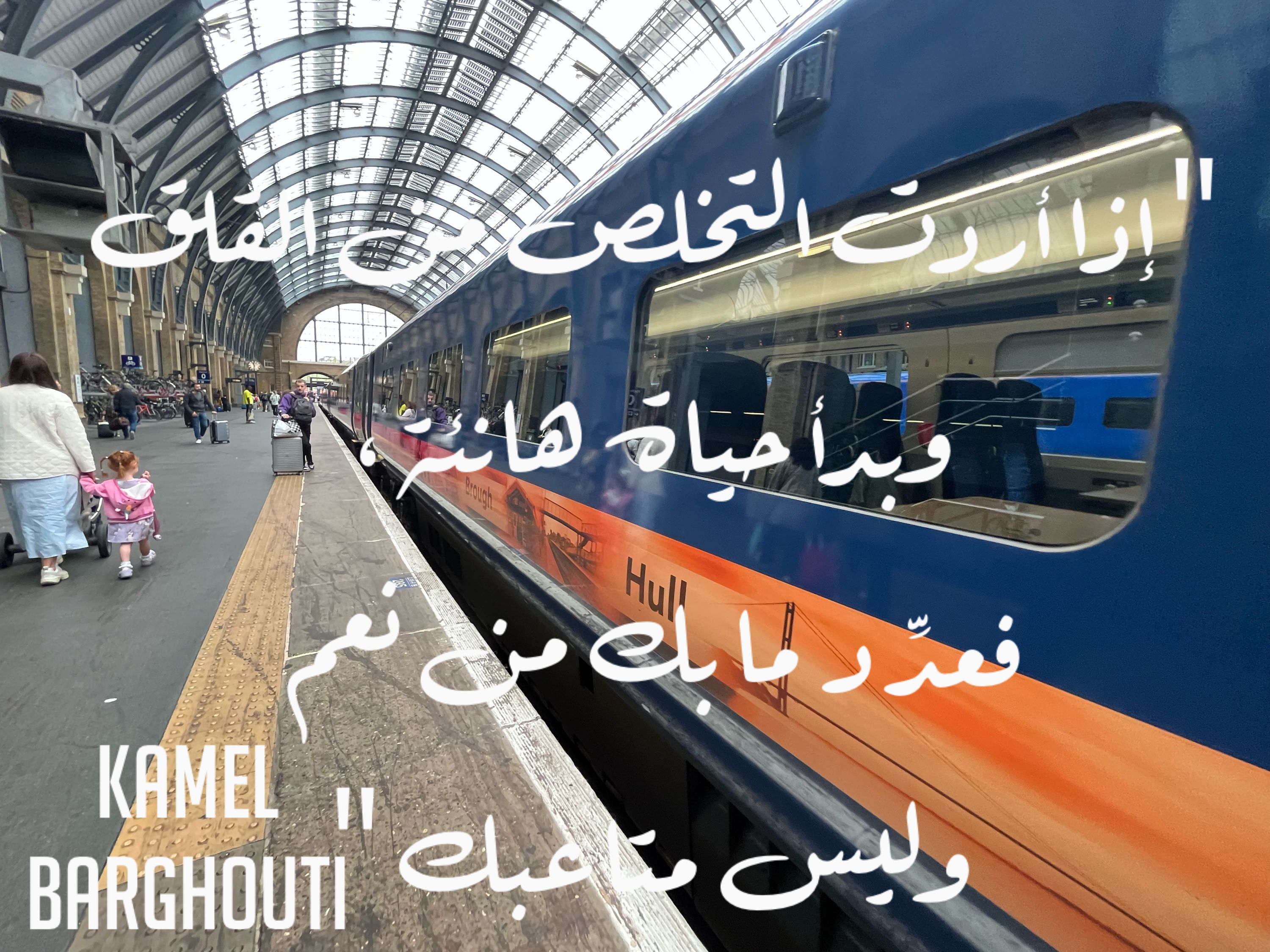 تفاؤل, أمل, وسعادة – اقتباس 296