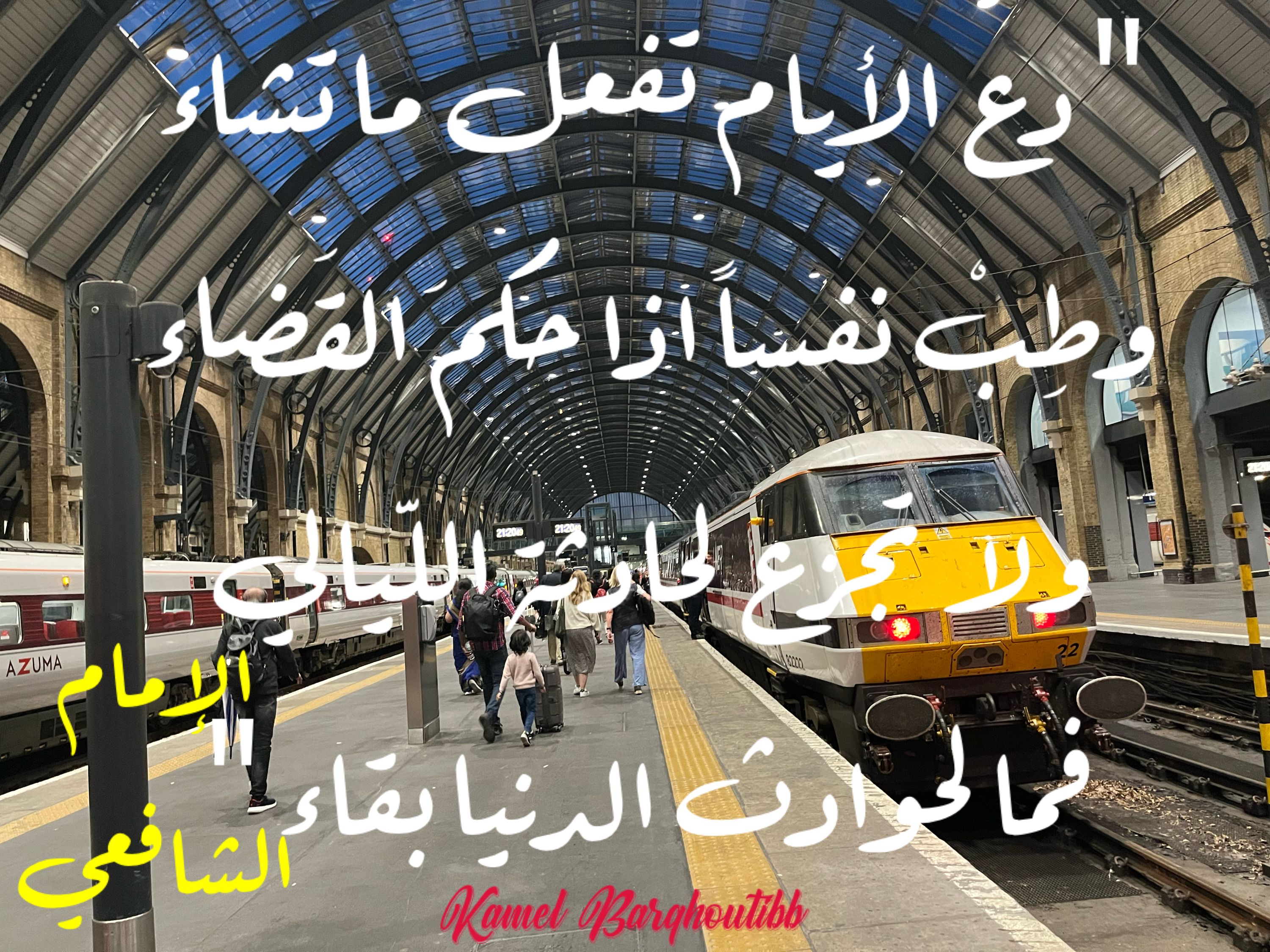 تفاؤل, أمل, وسعادة – اقتباس 283