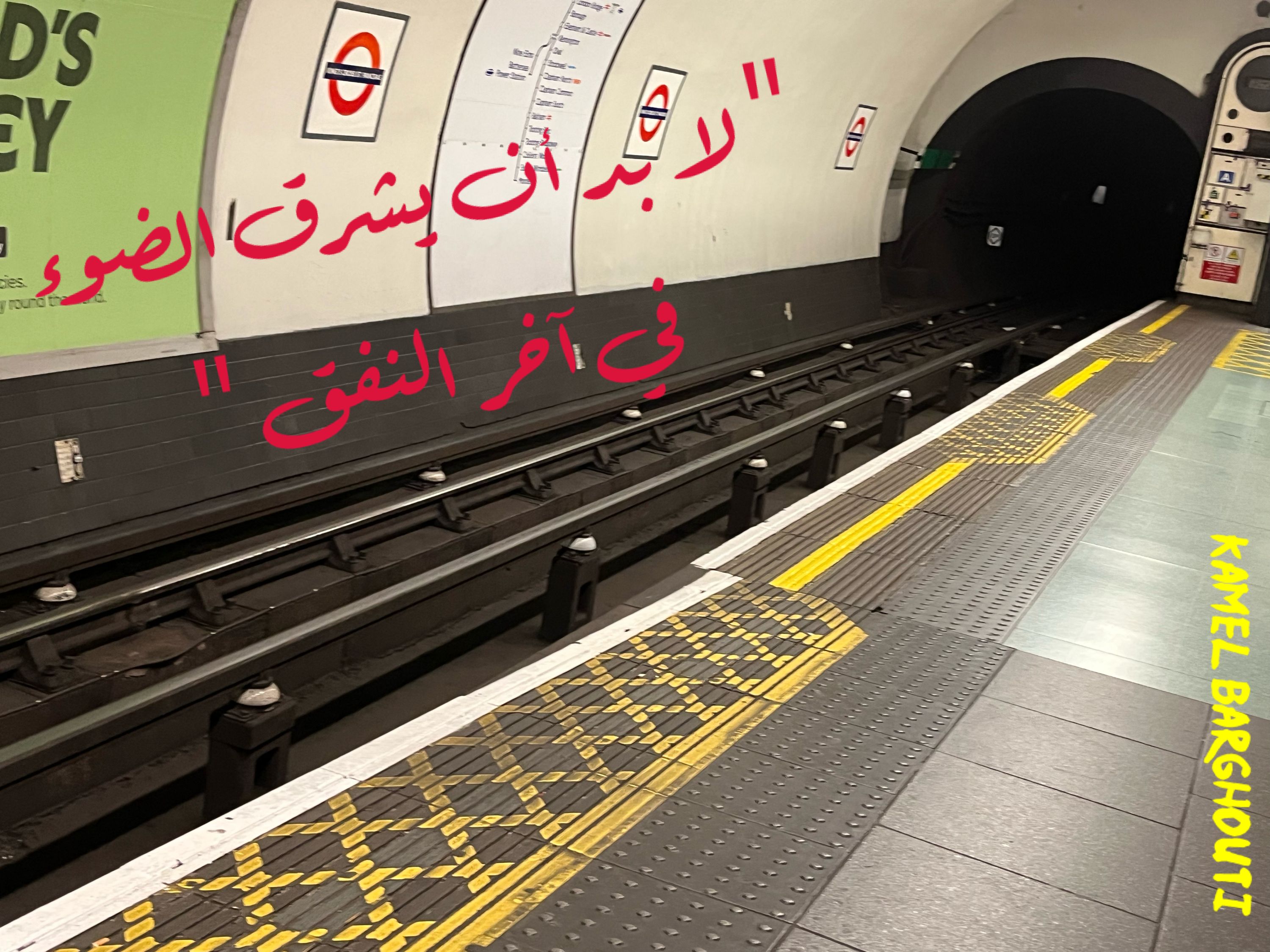 تفاؤل, أمل, وسعادة – اقتباس 290