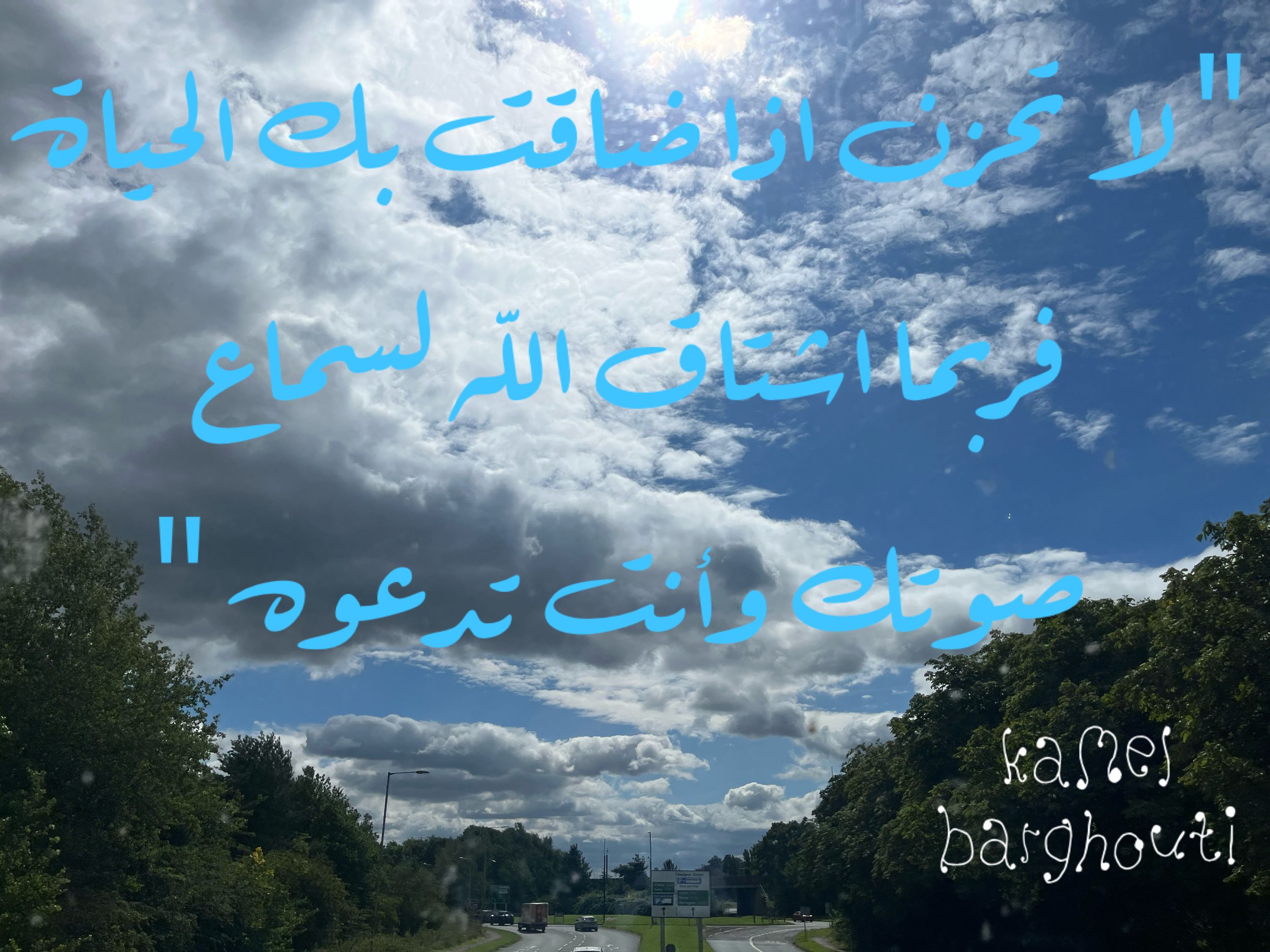 تفاؤل, أمل, وسعادة – اقتباس 278