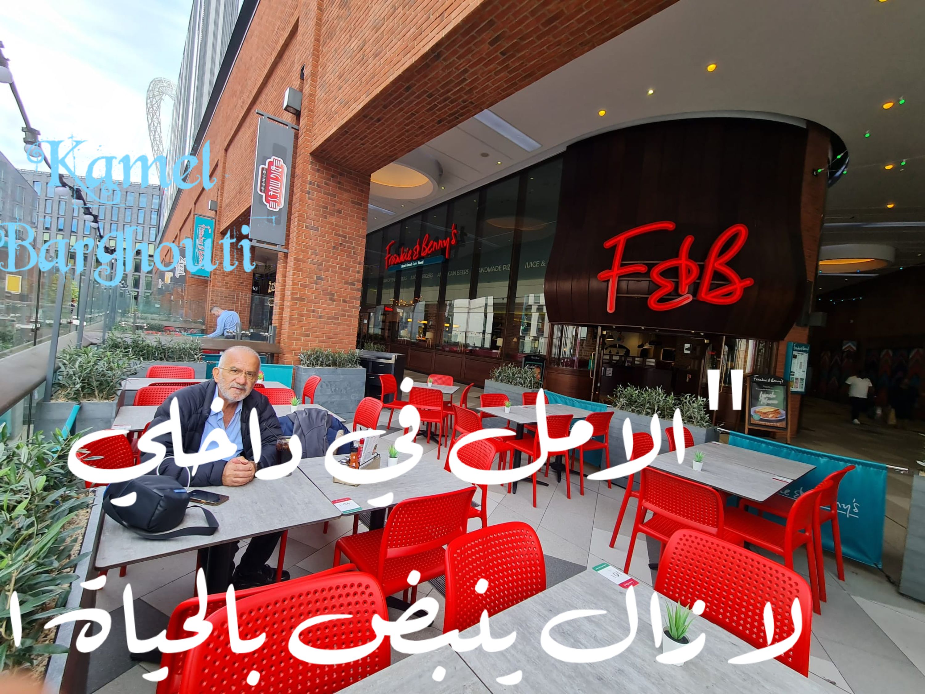 تفاؤل, أمل, وسعادة – اقتباس 276