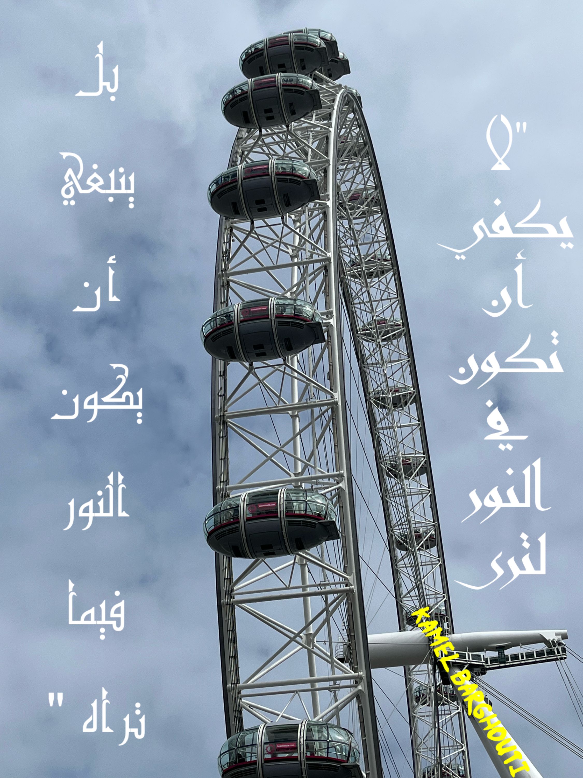 تفاؤل, أمل, وسعادة – اقتباس 282