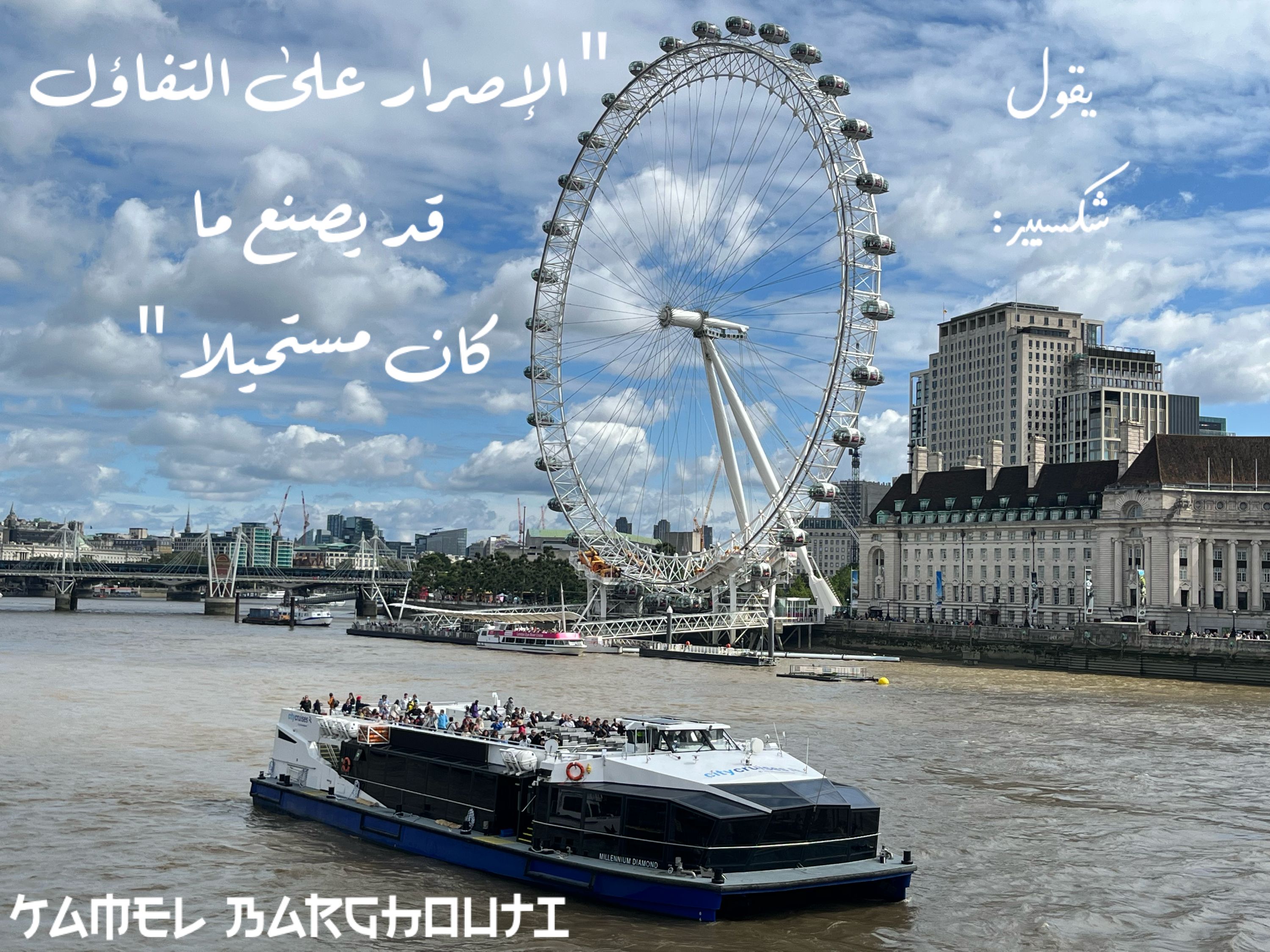 تفاؤل, أمل, وسعادة – اقتباس 274