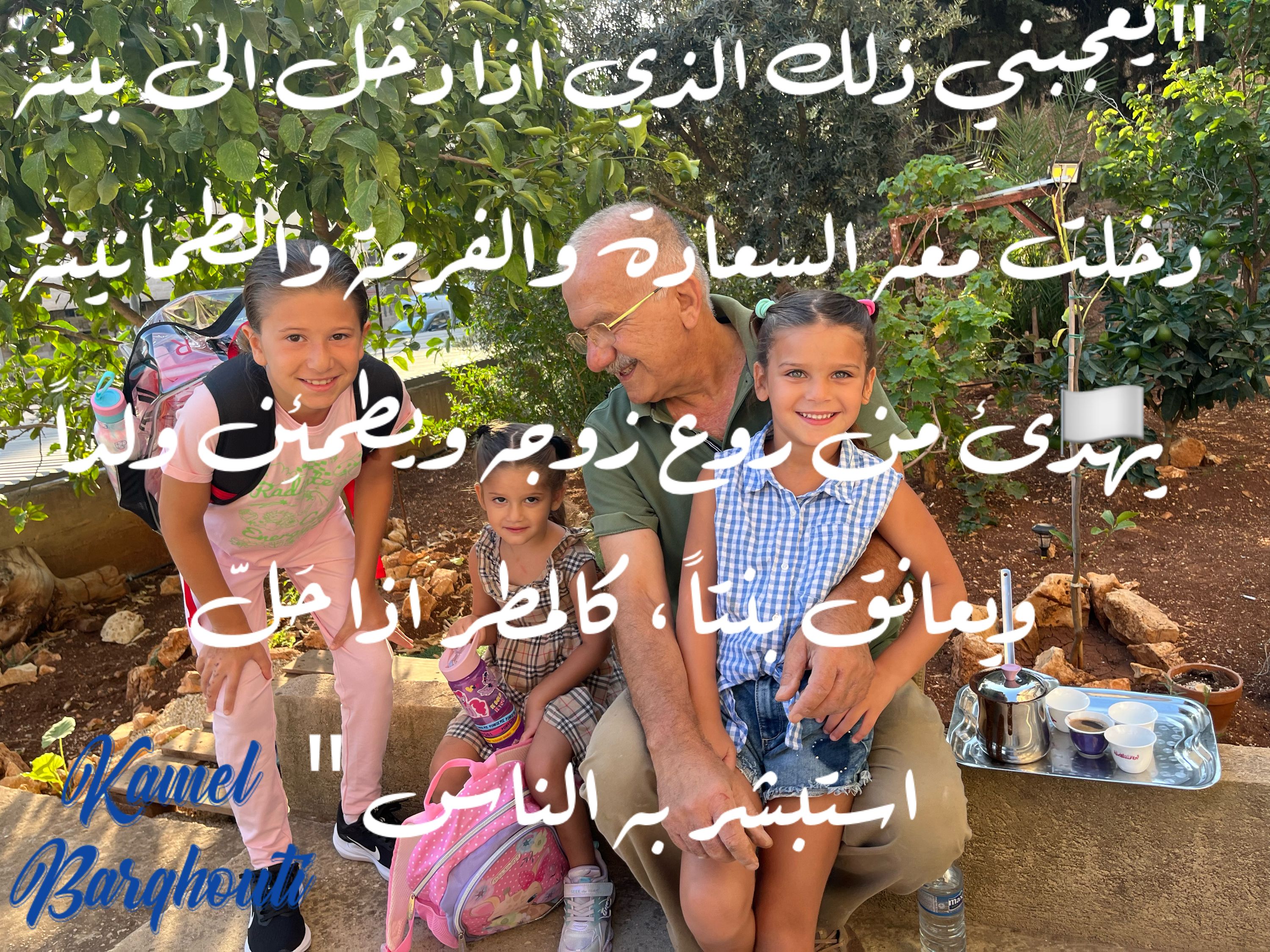 تفاؤل, أمل, وسعادة – اقتباس 269