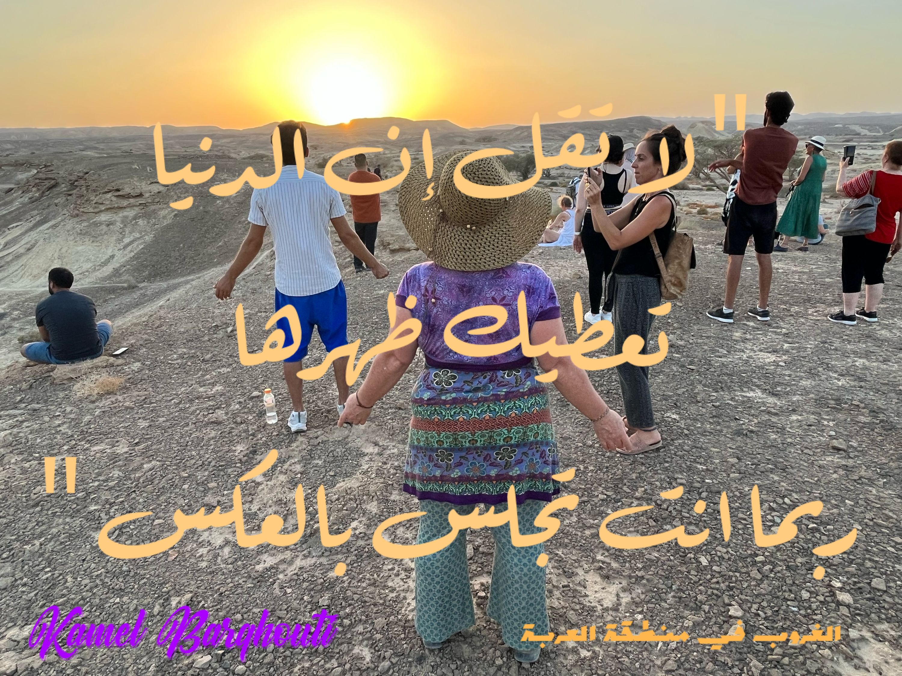 تفاؤل, أمل, وسعادة – اقتباس 268