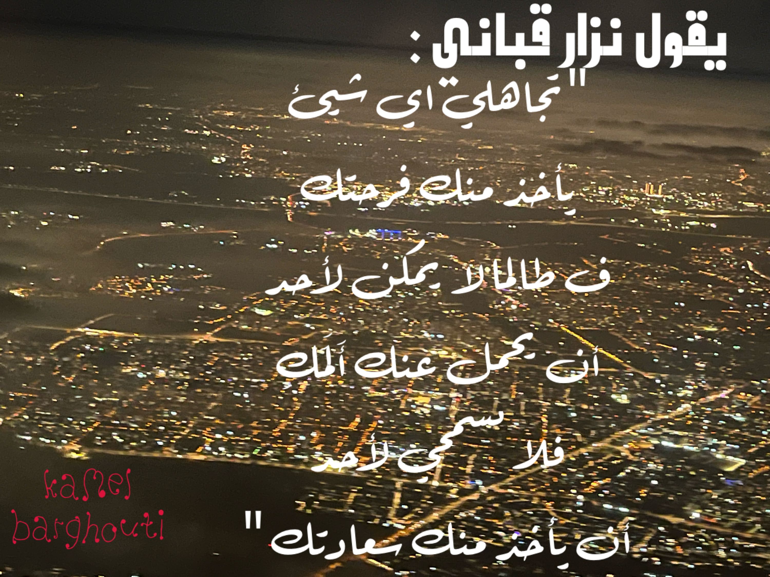 تفاؤل, أمل, وسعادة – اقتباس 263