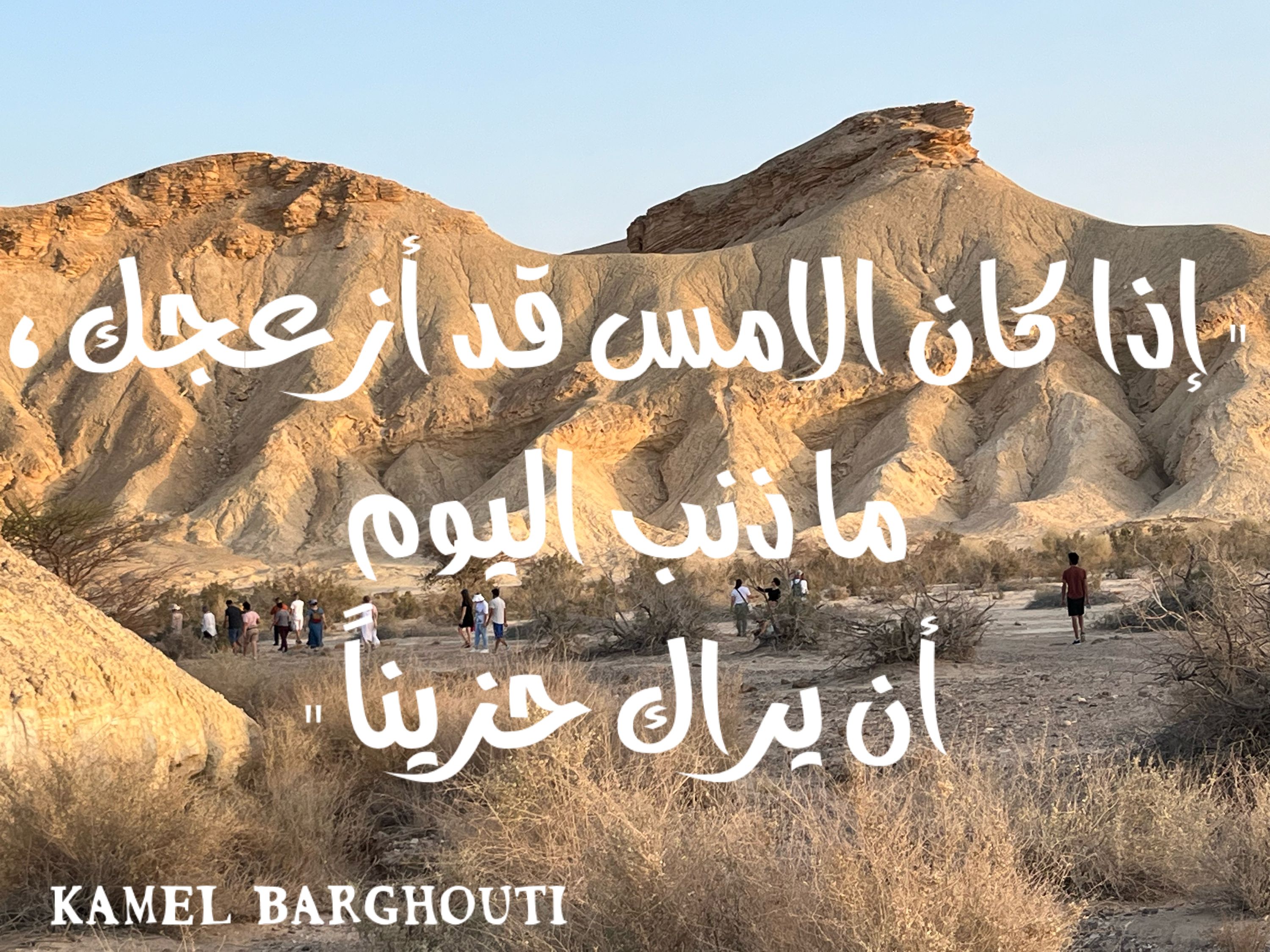 تفاؤل, أمل, وسعادة – اقتباس 270