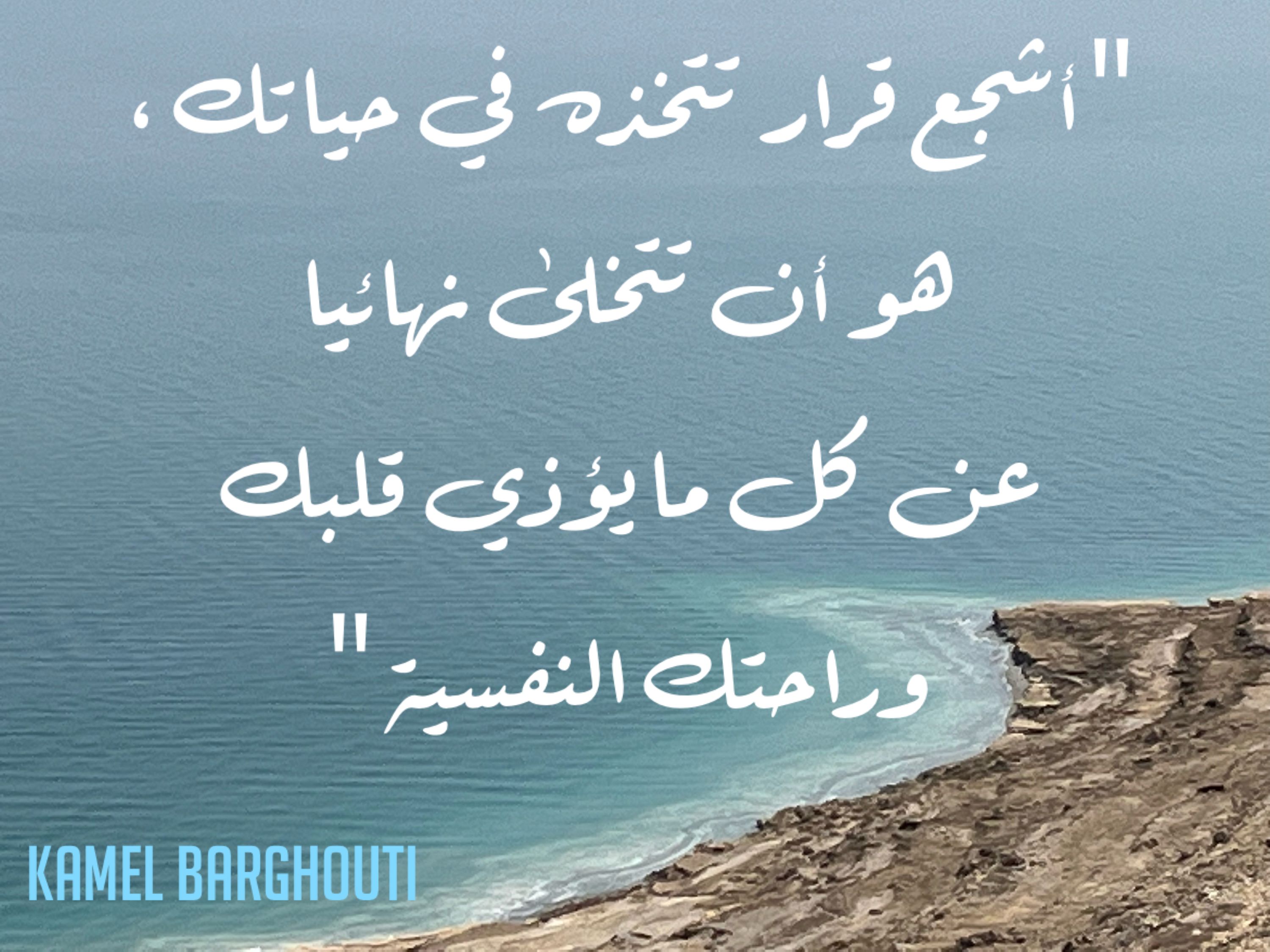 تفاؤل, أمل, وسعادة – اقتباس 252