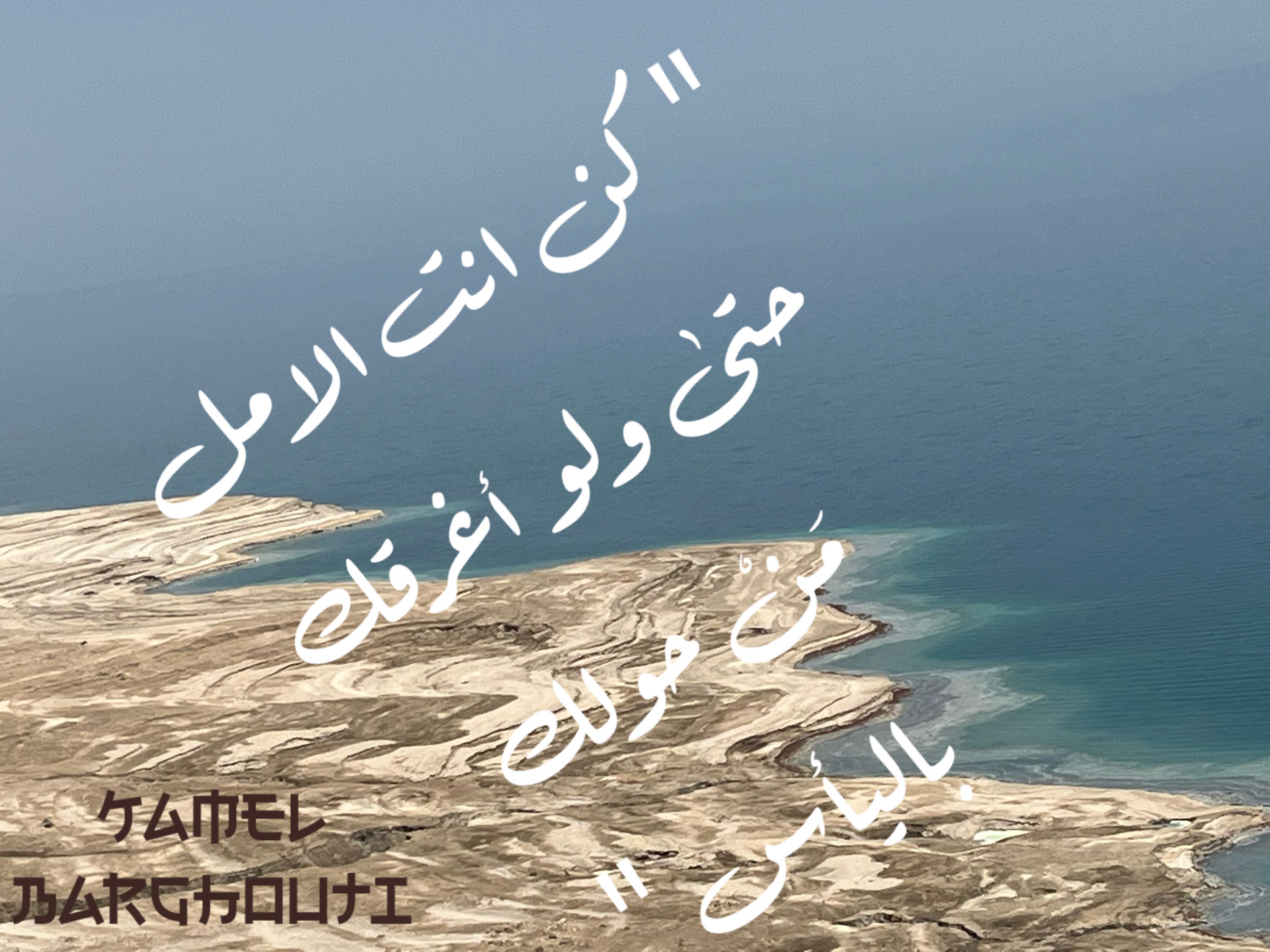 تفاؤل, أمل, وسعادة – اقتباس 253