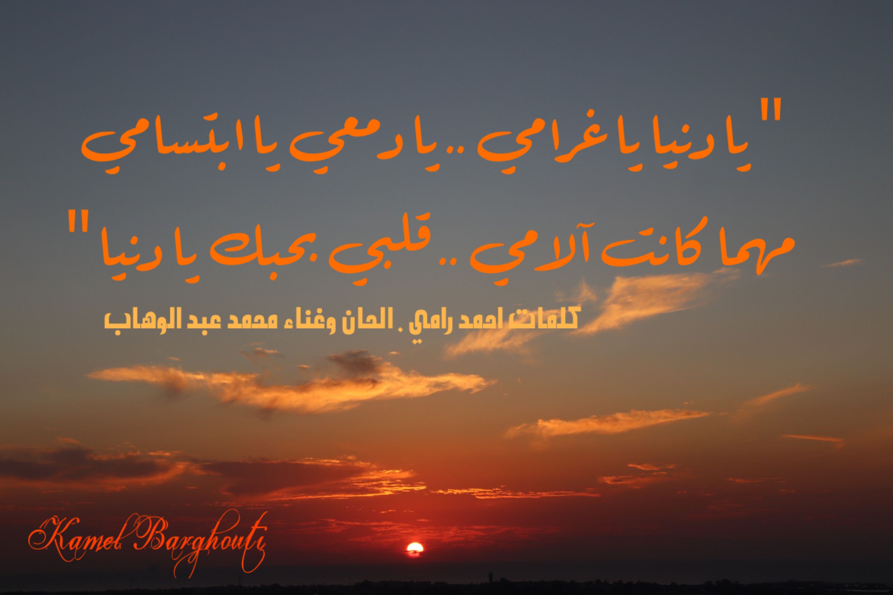 تفاؤل, أمل, وسعادة – اقتباس 191