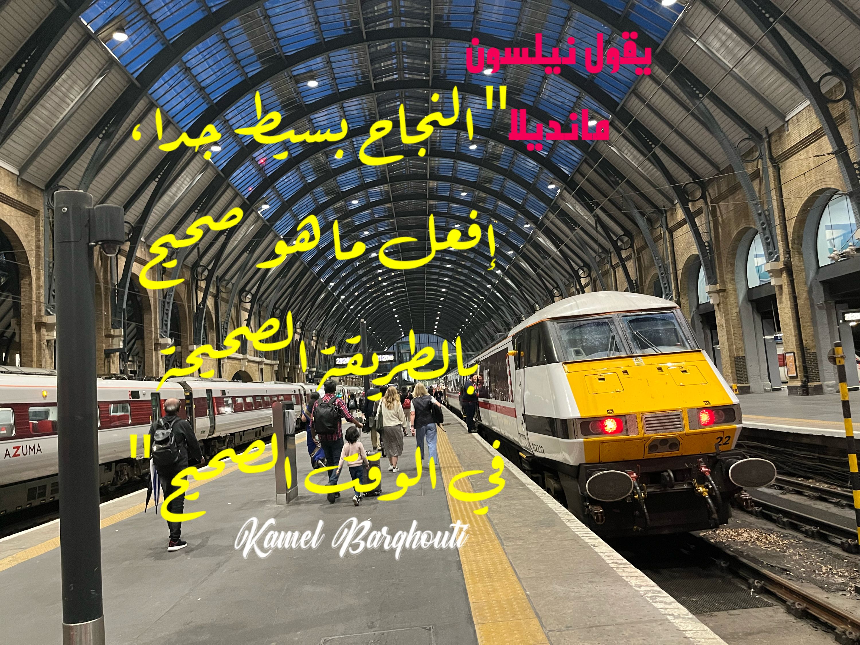 تفاؤل, أمل, وسعادة – اقتباس 200