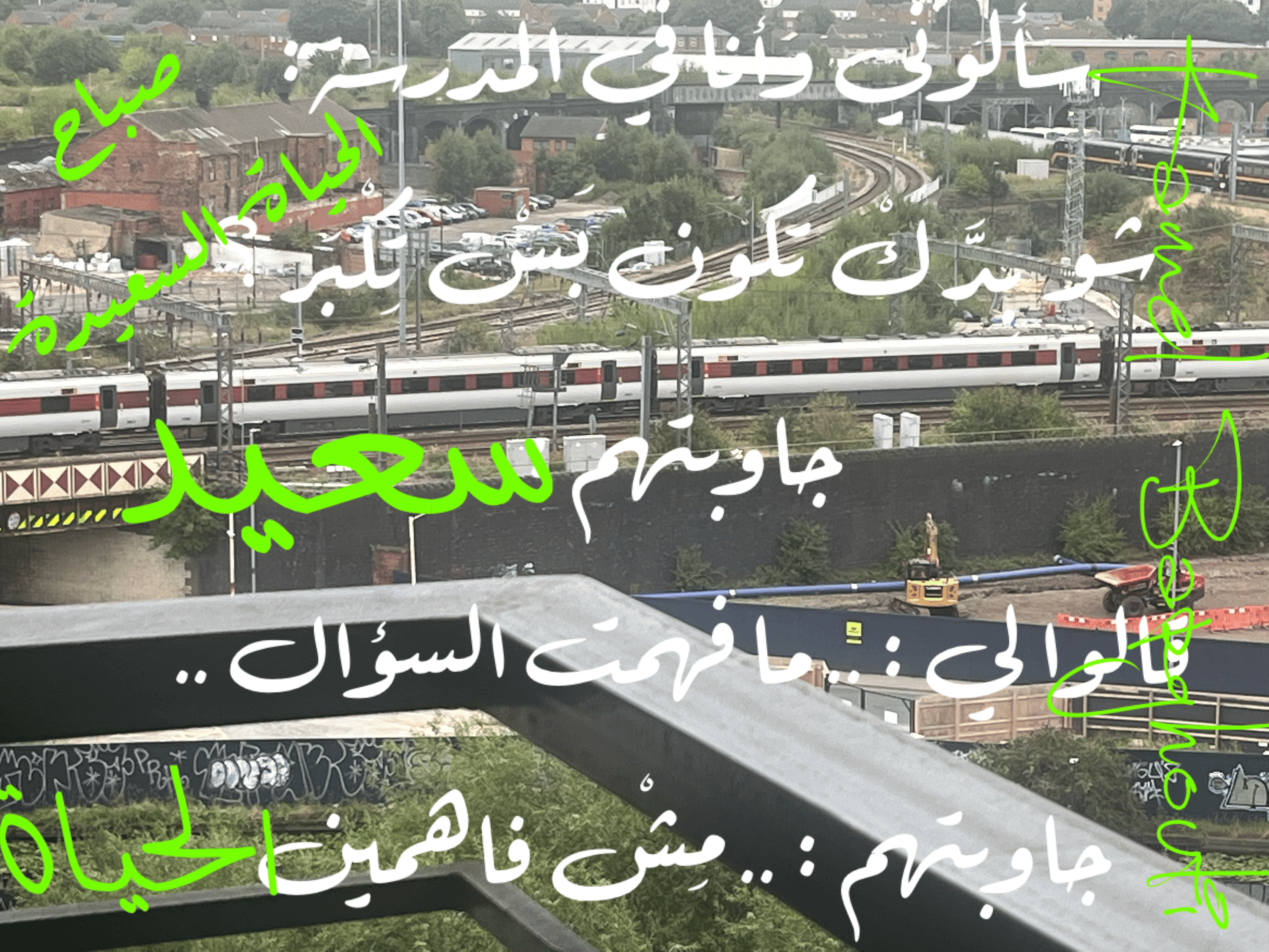 تفاؤل, أمل, وسعادة – اقتباس 136