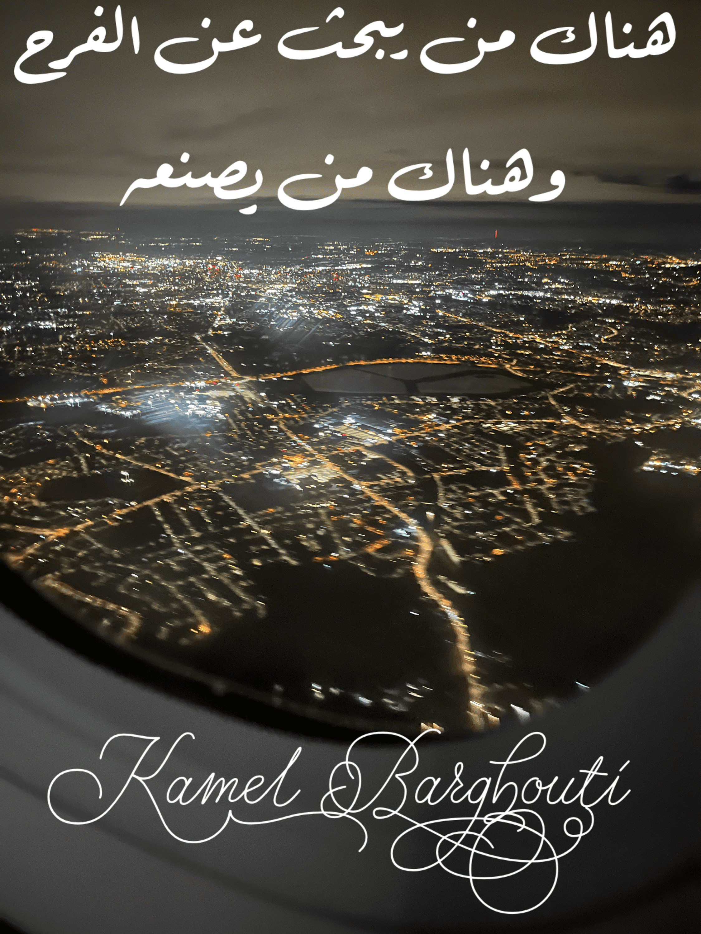 تفاؤل, أمل, وسعادة – اقتباس 131