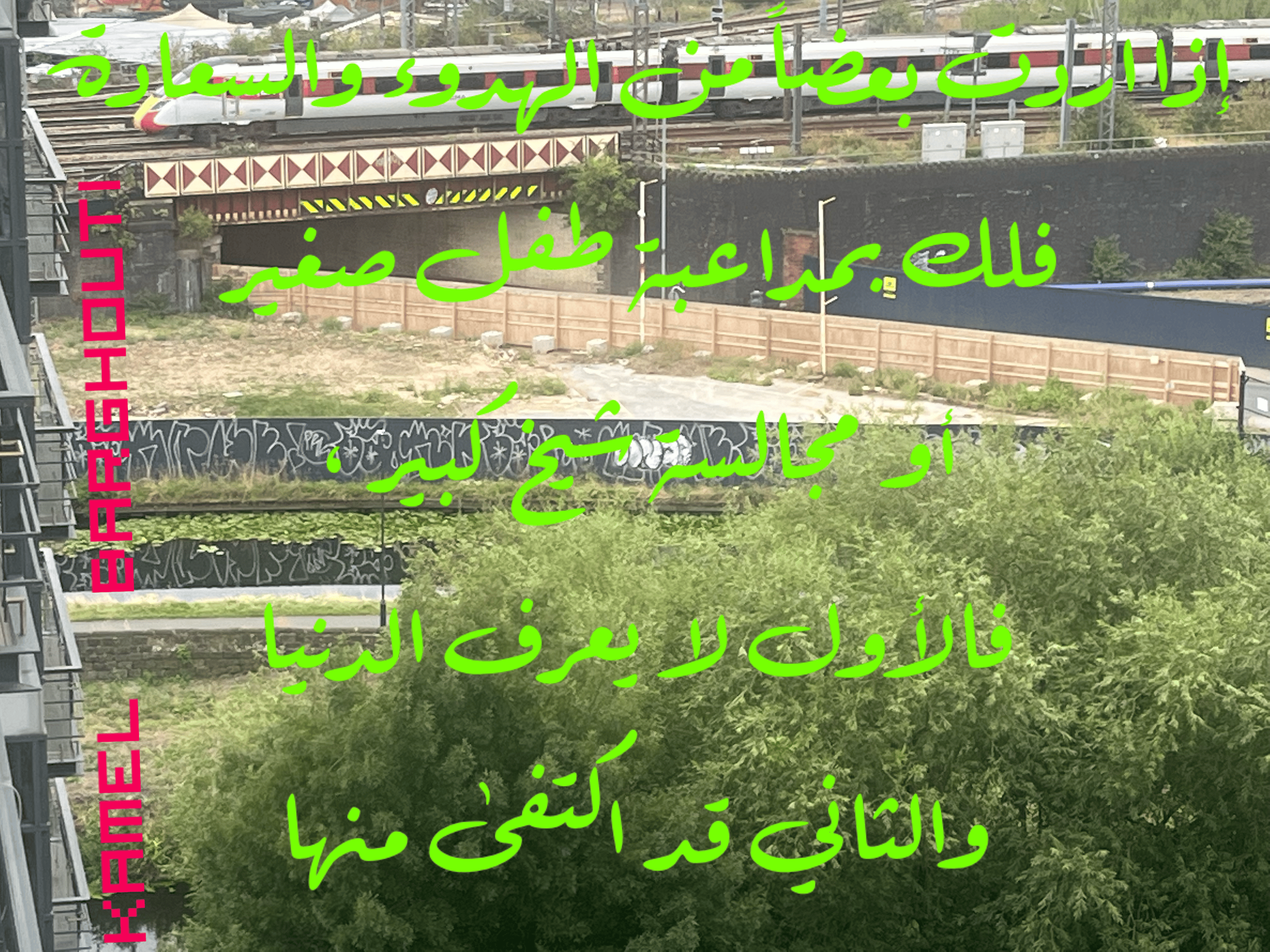 تفاؤل, أمل, وسعادة – اقتباس 129
