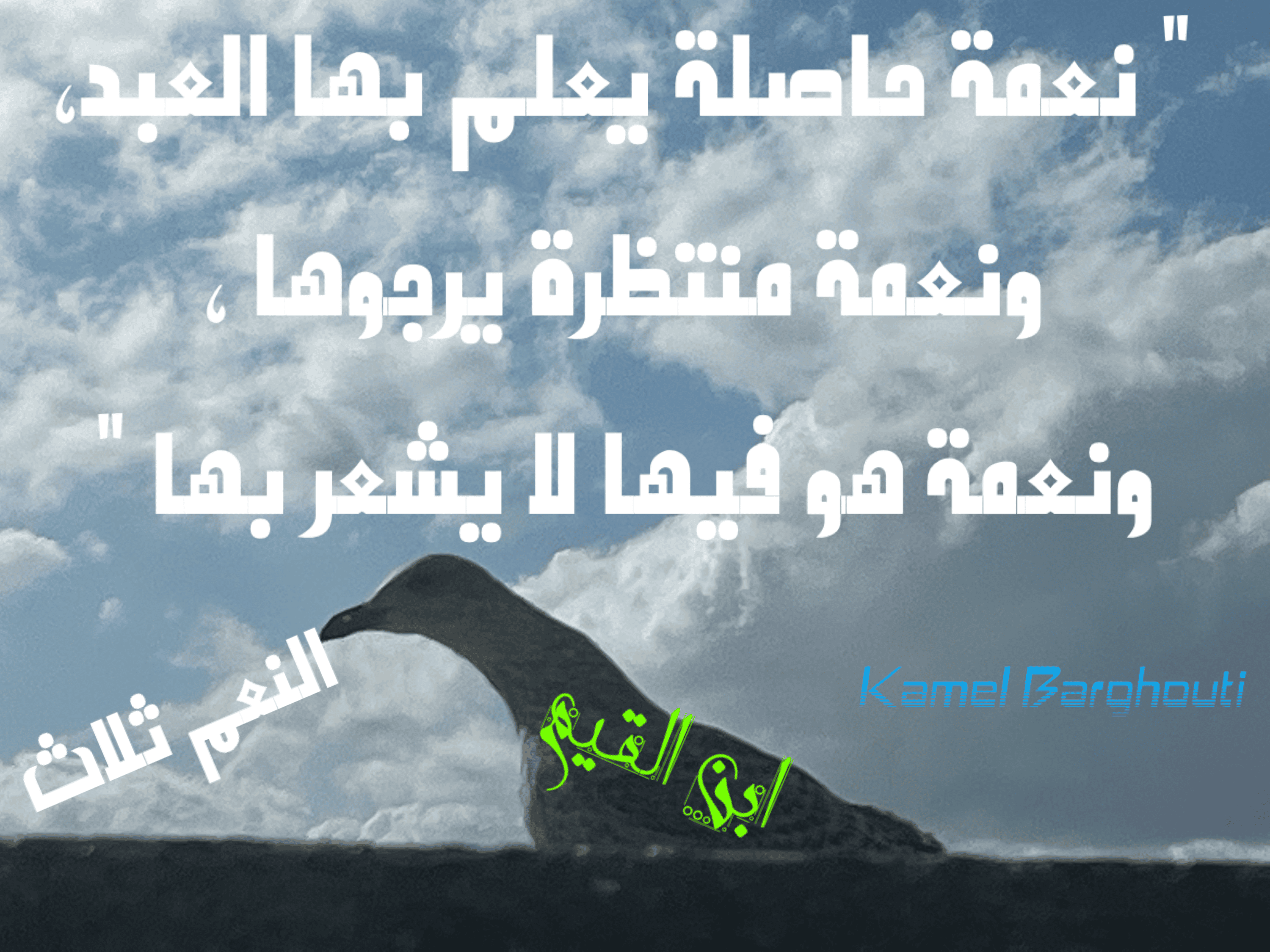 تفاؤل, أمل, وسعادة – اقتباس 123