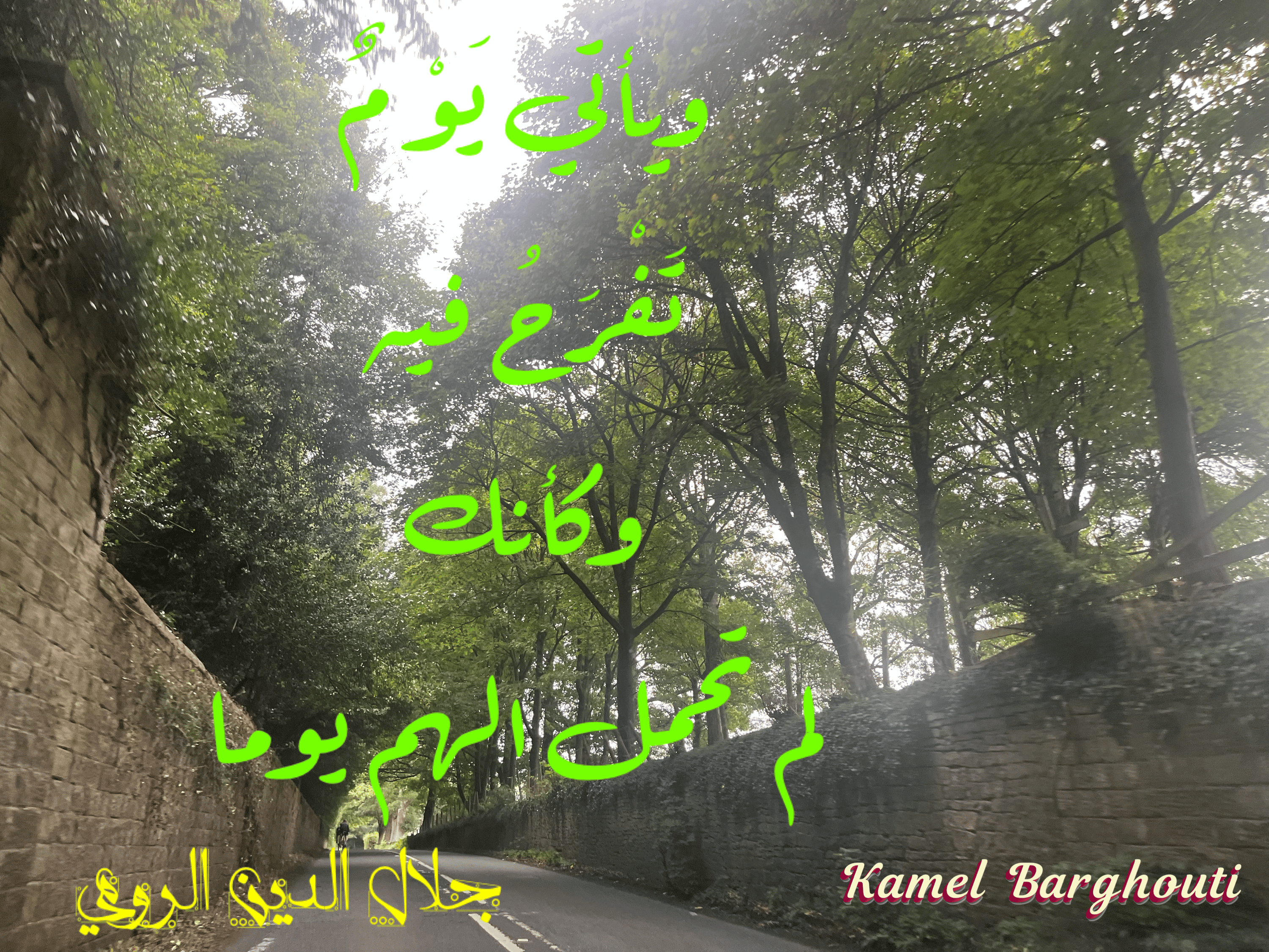 تفاؤل, أمل, وسعادة – اقتباس 126