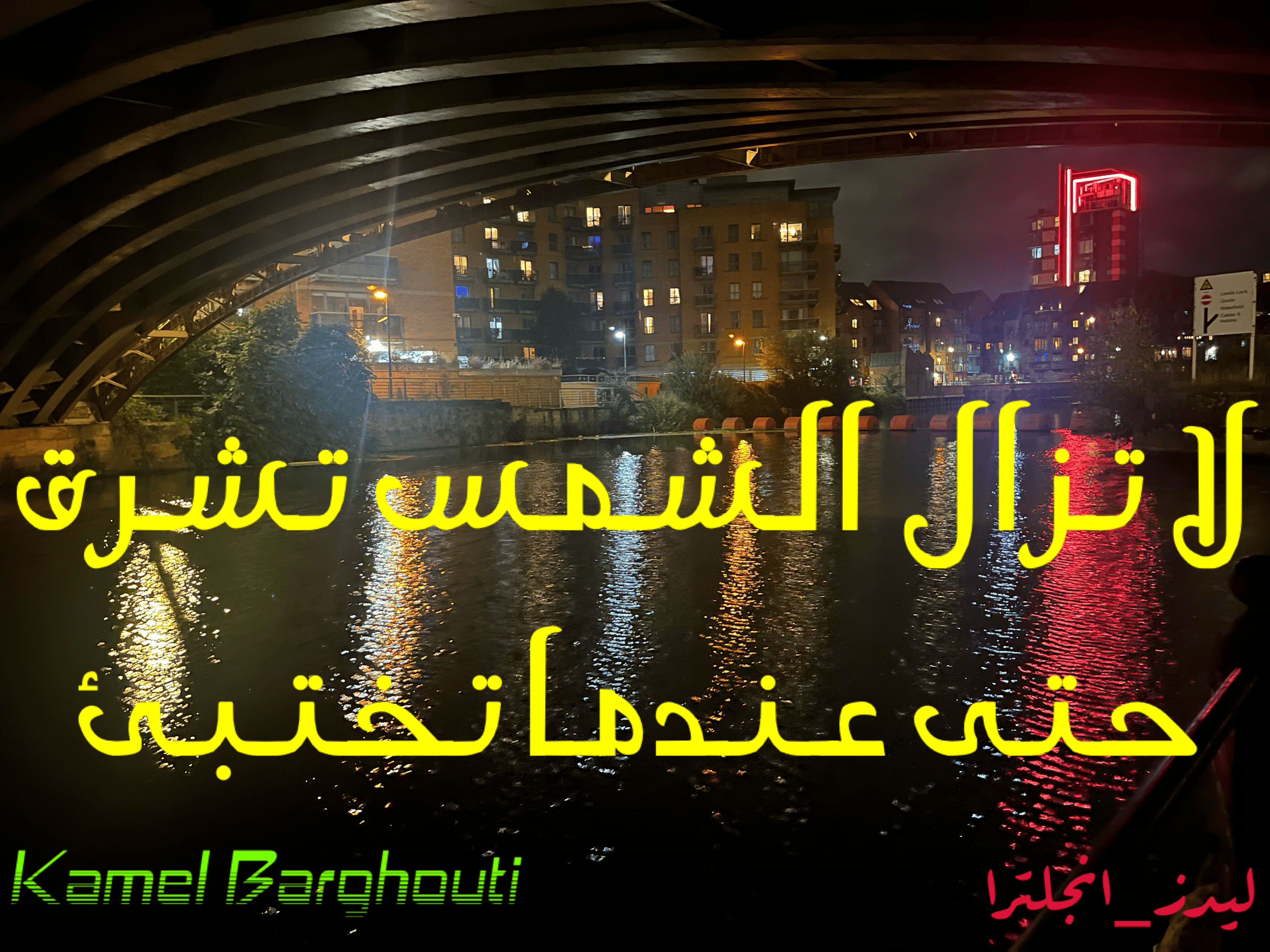 تفاؤل, أمل, وسعادة – اقتباس 125
