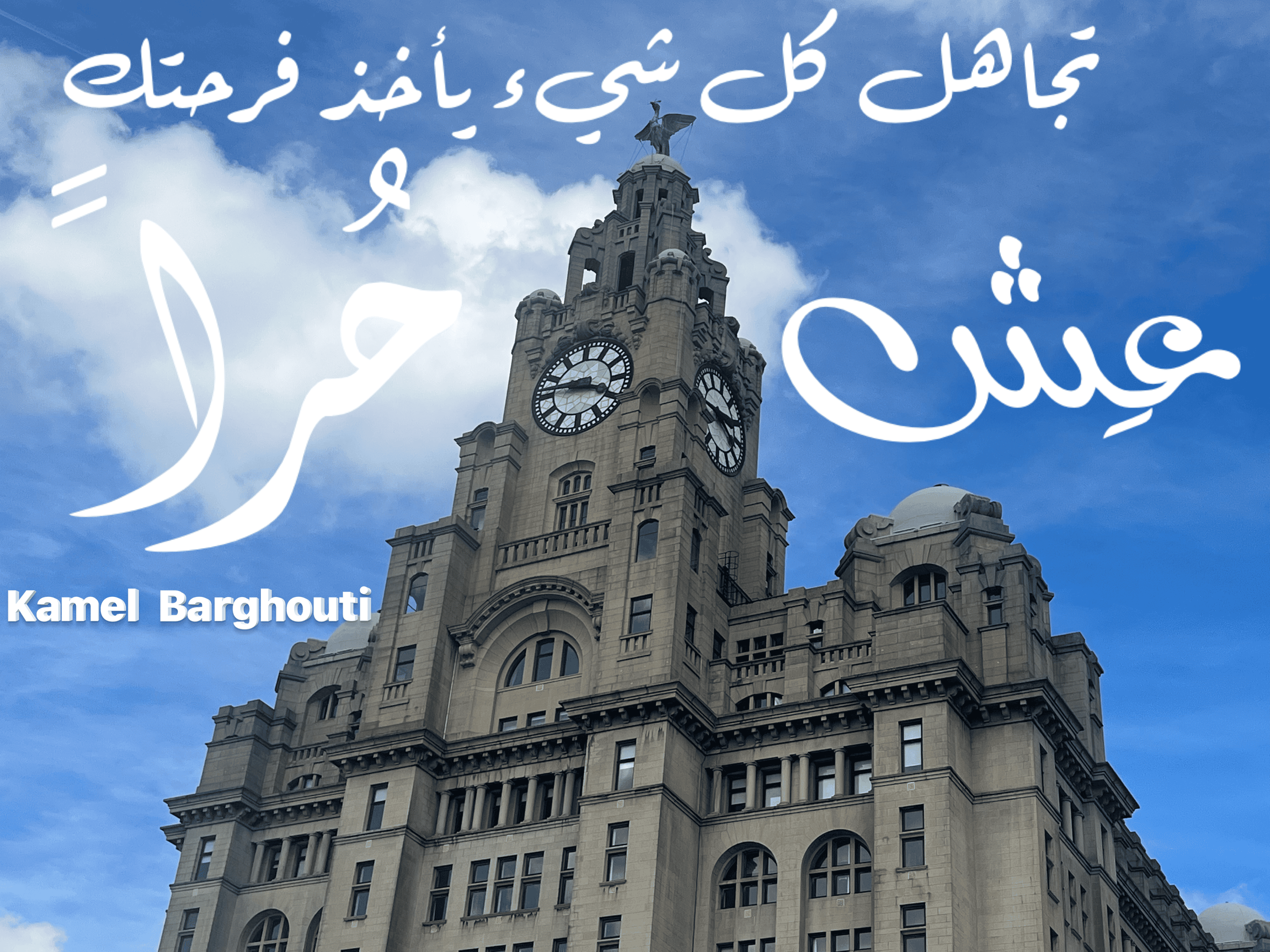 تفاؤل, أمل, وسعادة – اقتباس 120