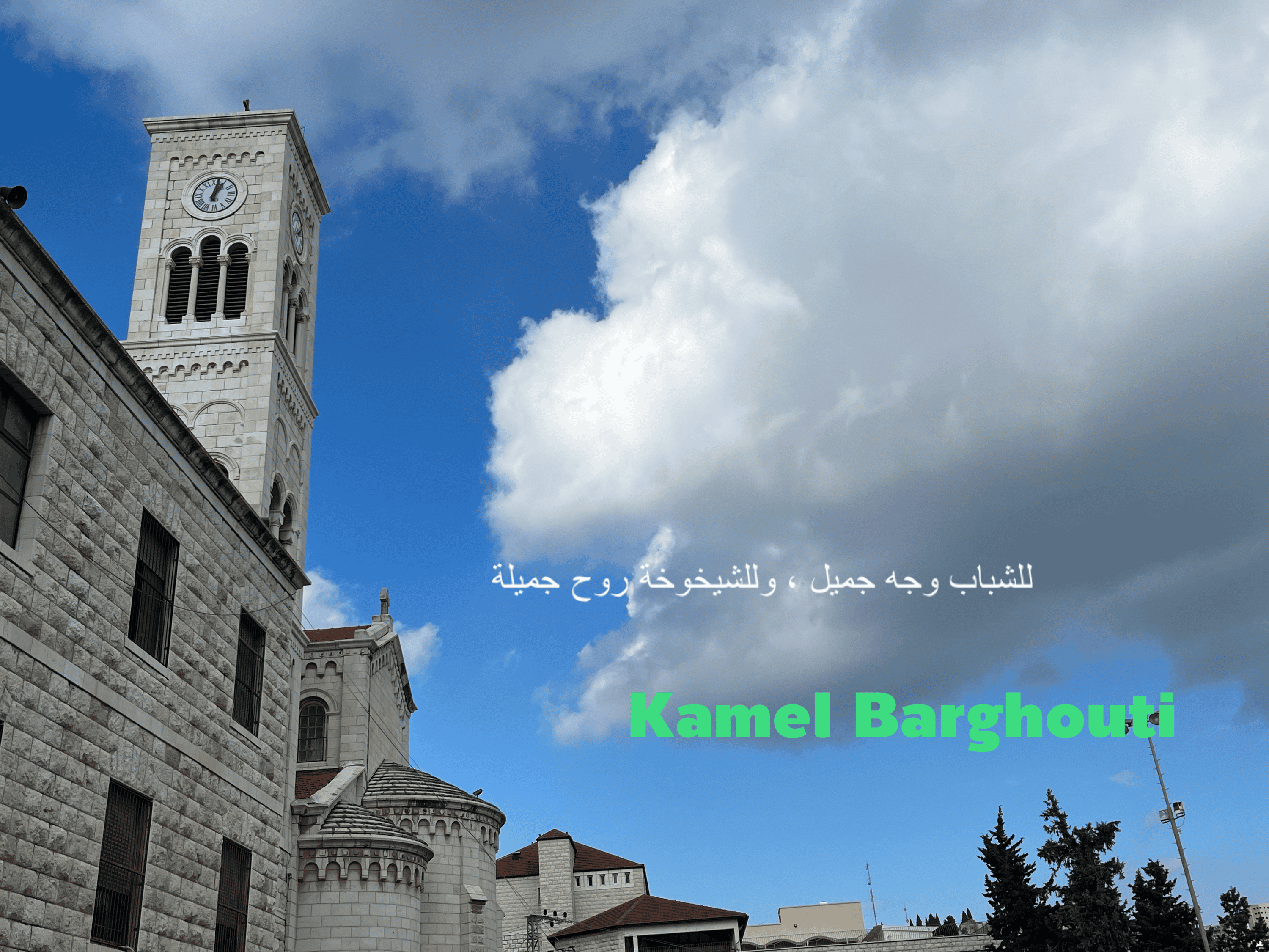 تفاؤل, أمل, وسعادة – اقتباس 108