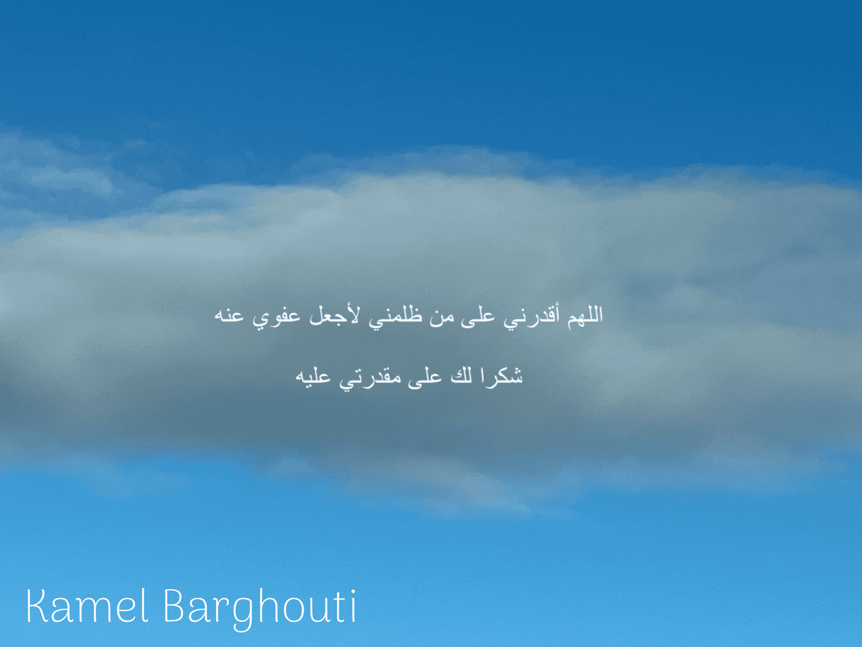 تفاؤل, أمل, وسعادة – اقتباس 98