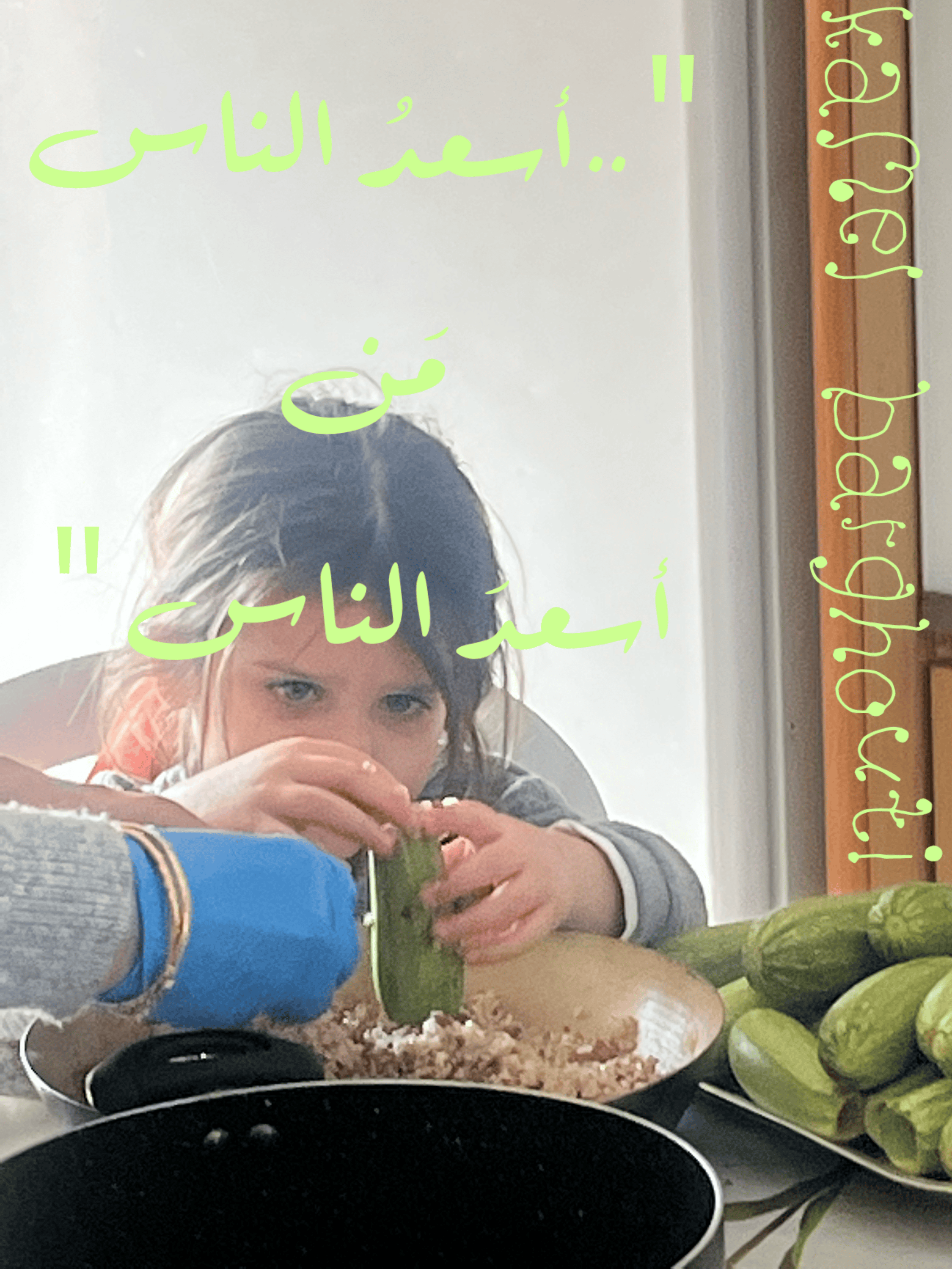 تفاؤل, أمل, وسعادة – اقتباس 60