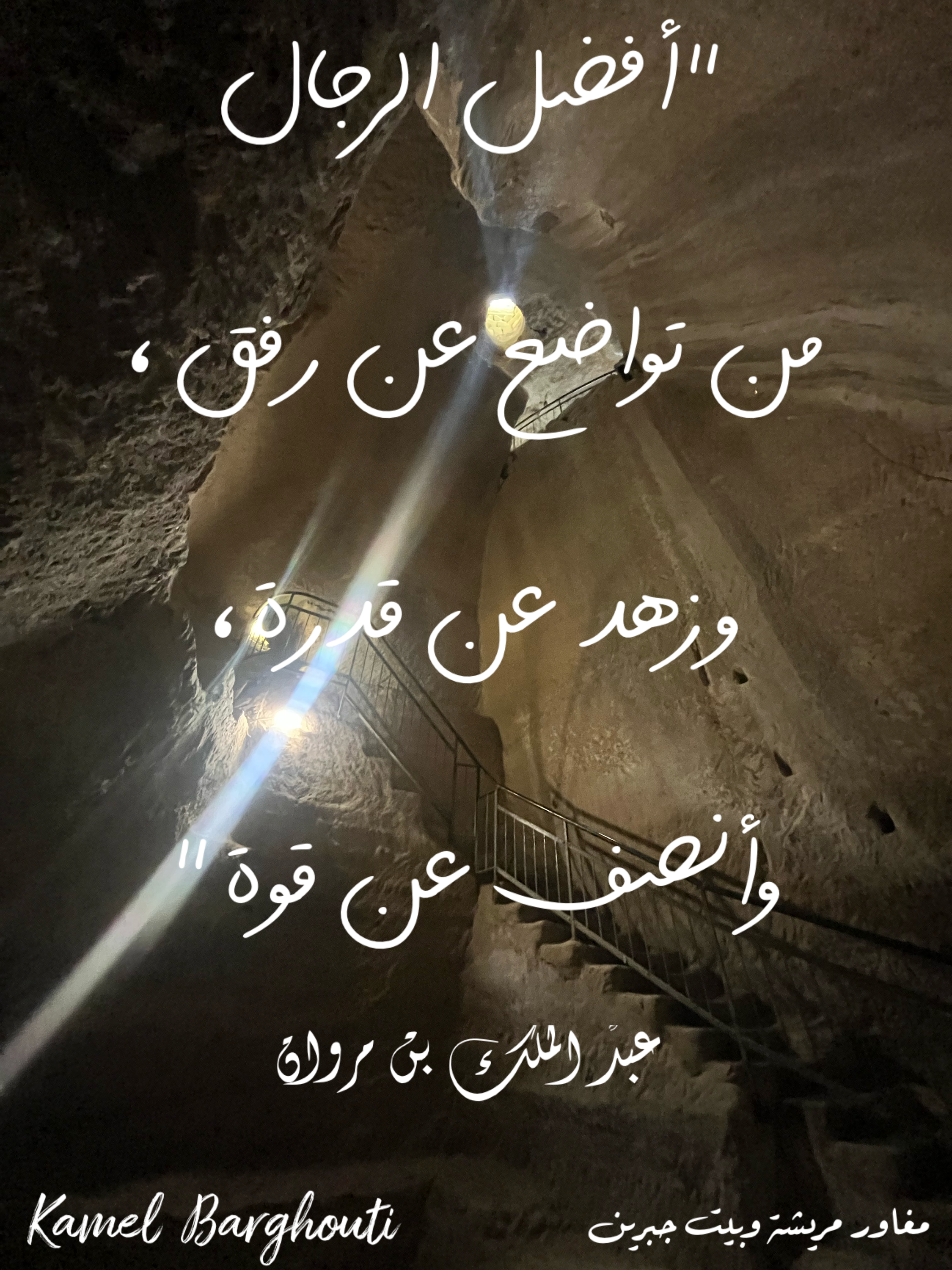 فخر وكرامة – اقتباس 157