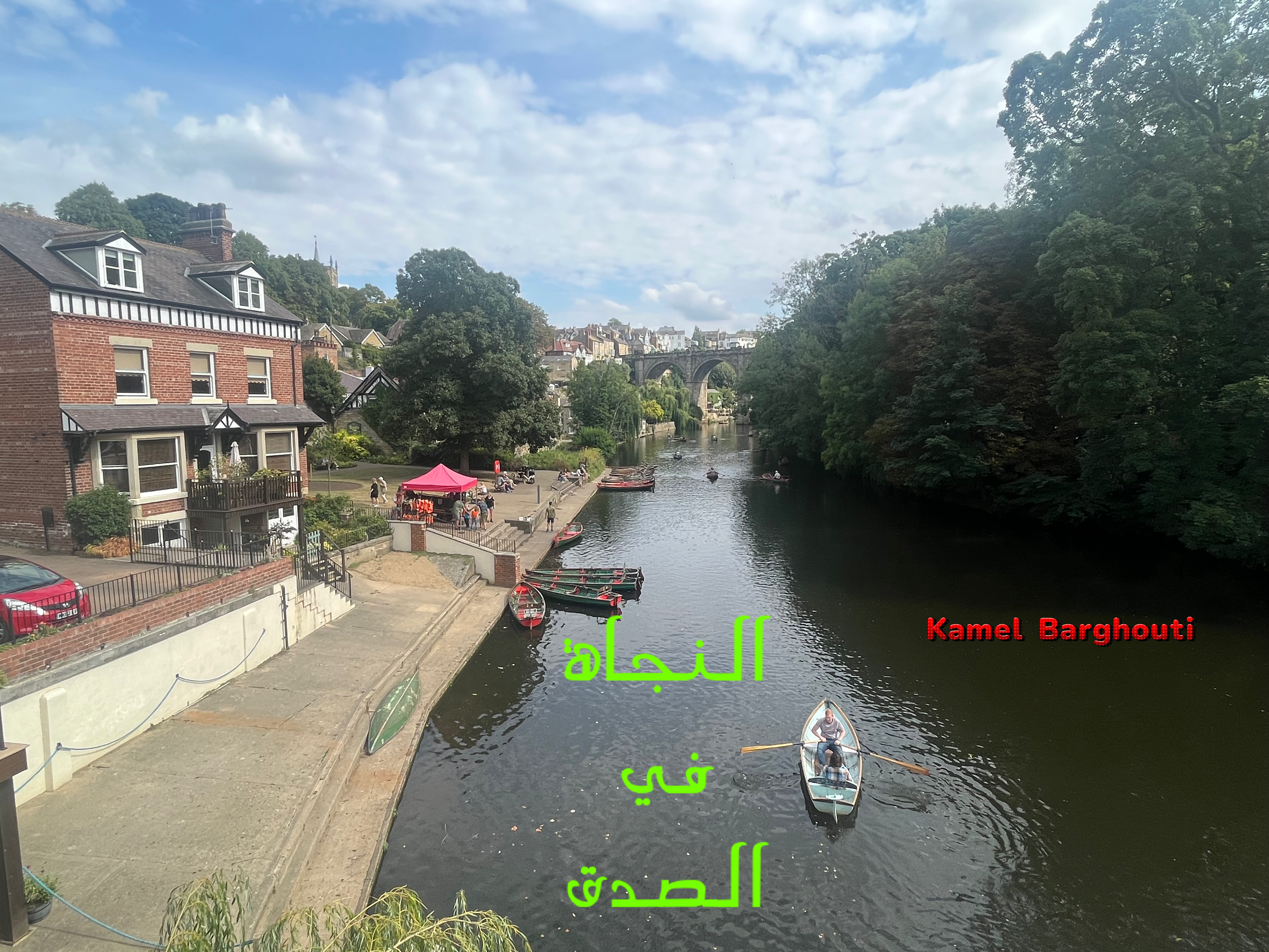 فخر وكرامة – اقتباس 134