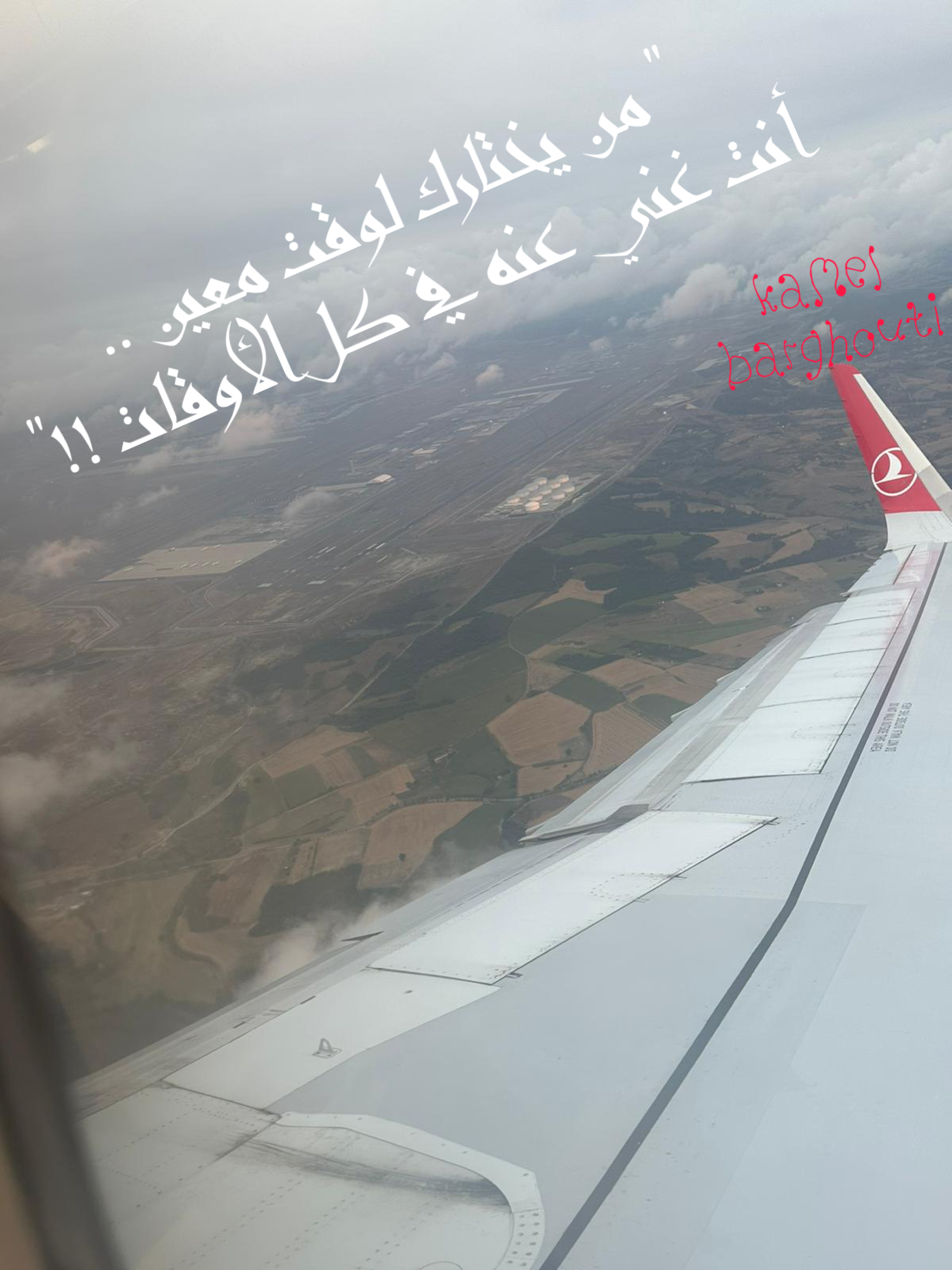 فخر وكرامة – اقتباس 117