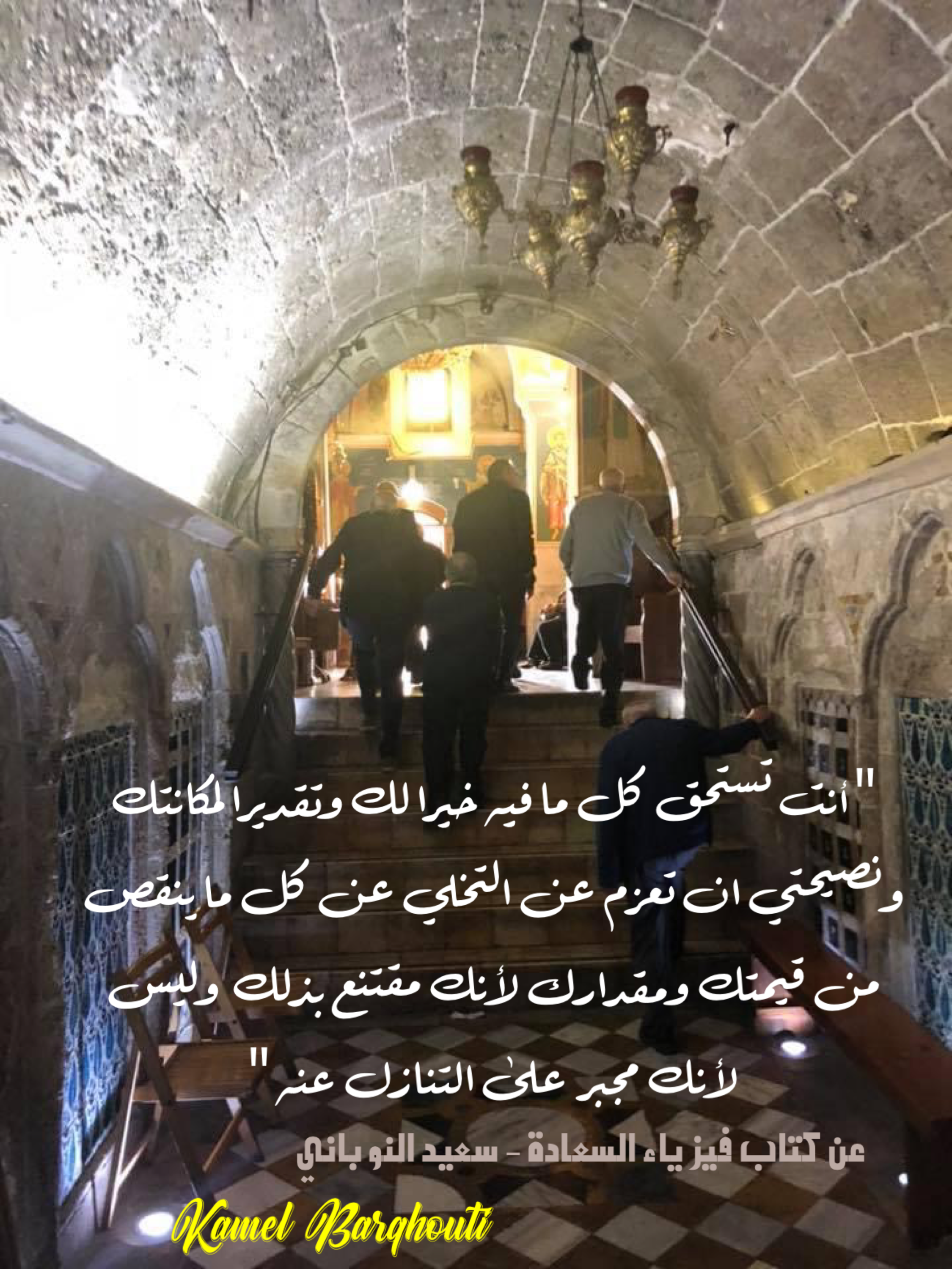 تفاؤل, أمل, وسعادة – اقتباس 34