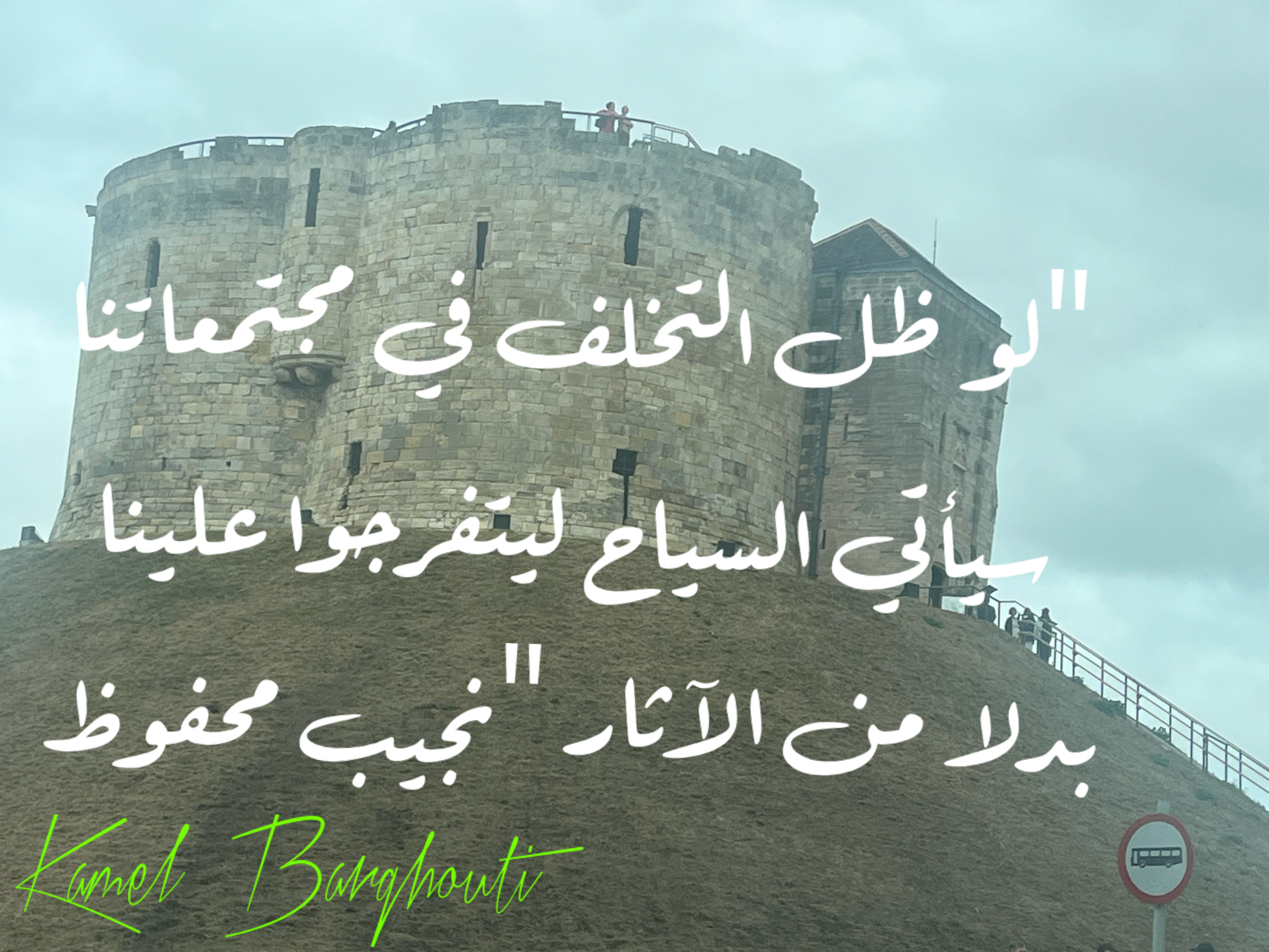 تفاؤل, أمل, وسعادة – اقتباس 29